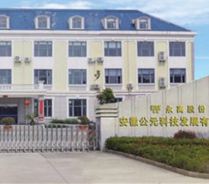 KU酷游官网-不凡成就非凡,相信品牌力量