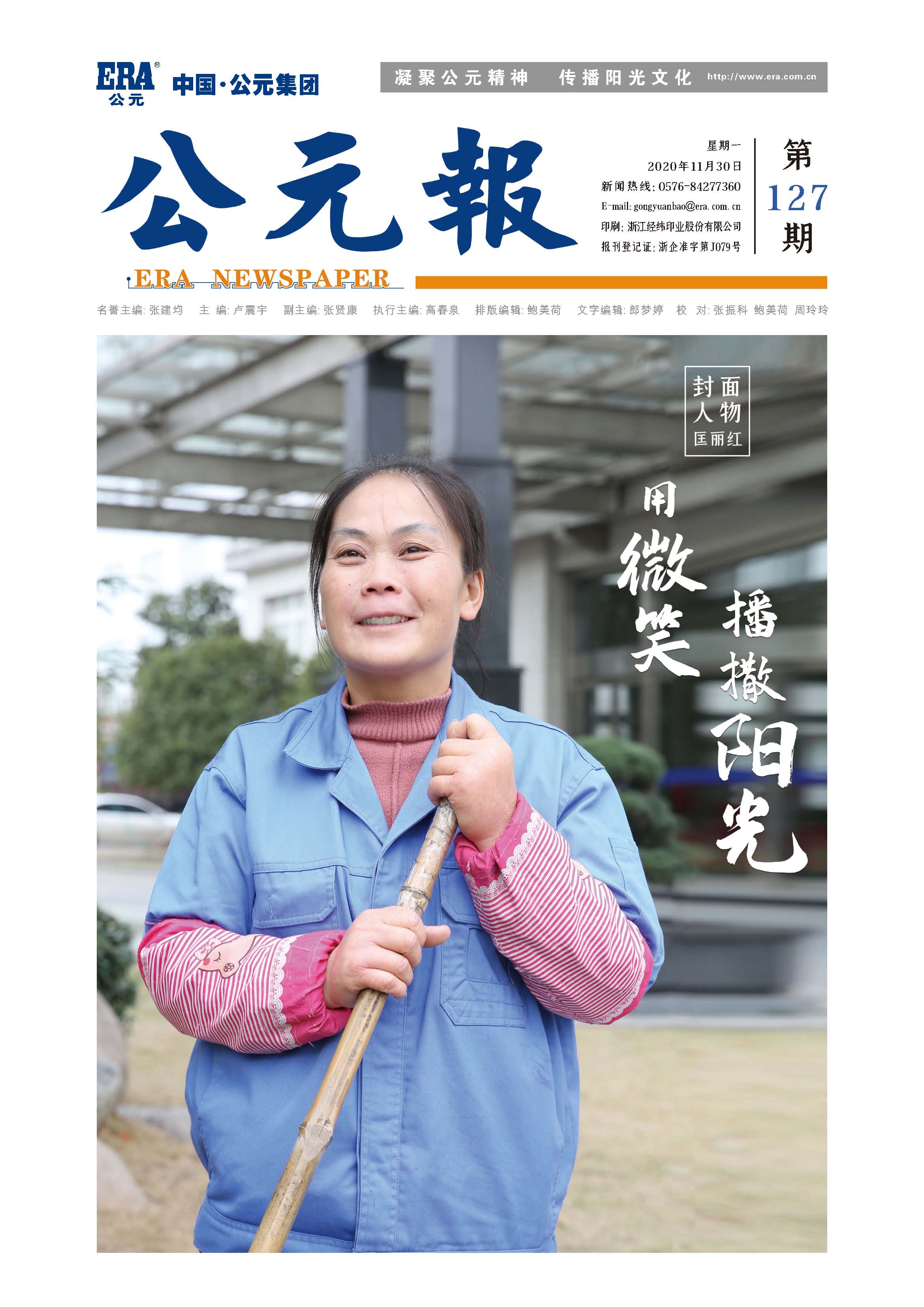 KU酷游官网-不凡成就非凡,相信品牌力量