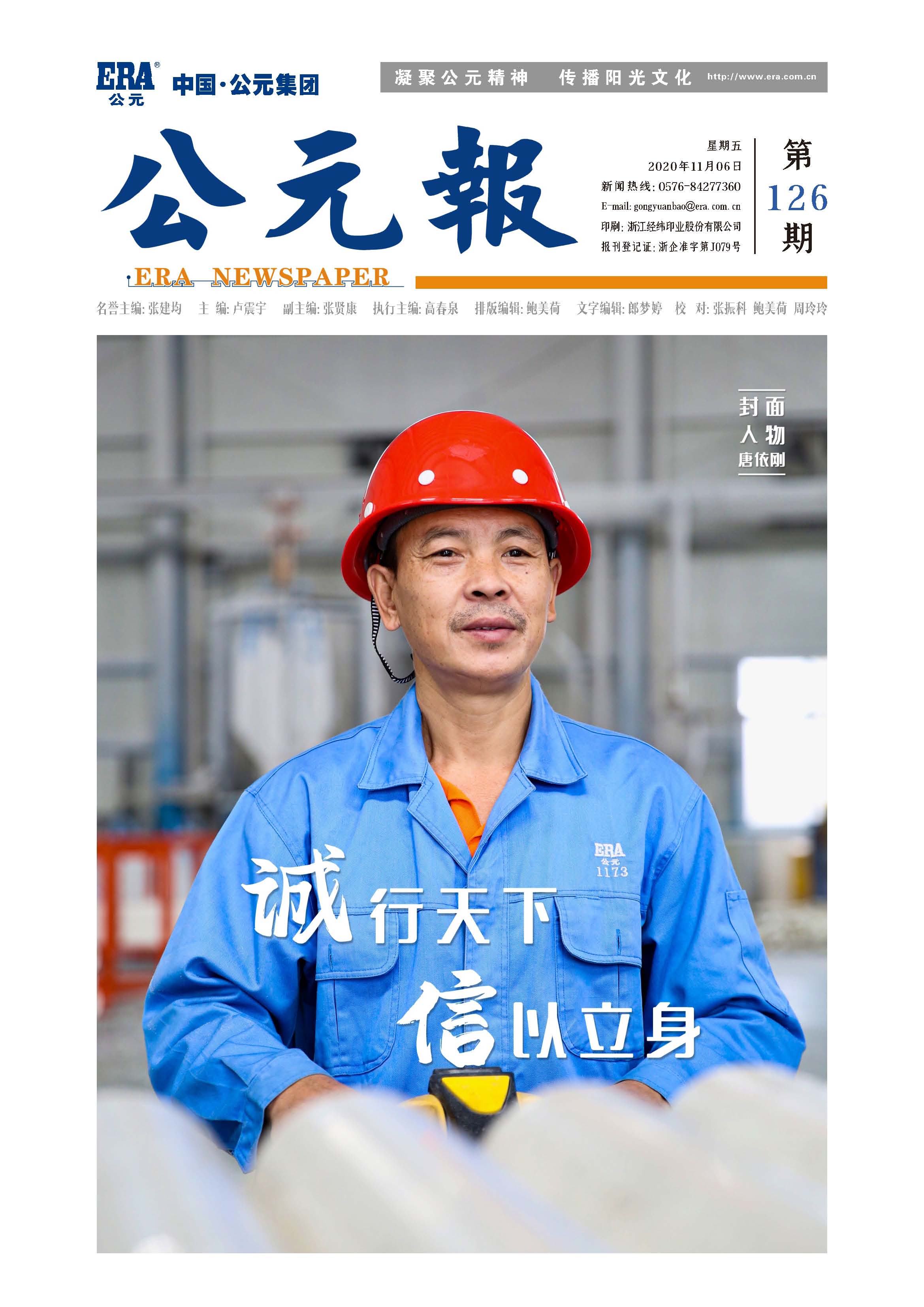 KU酷游官网-不凡成就非凡,相信品牌力量