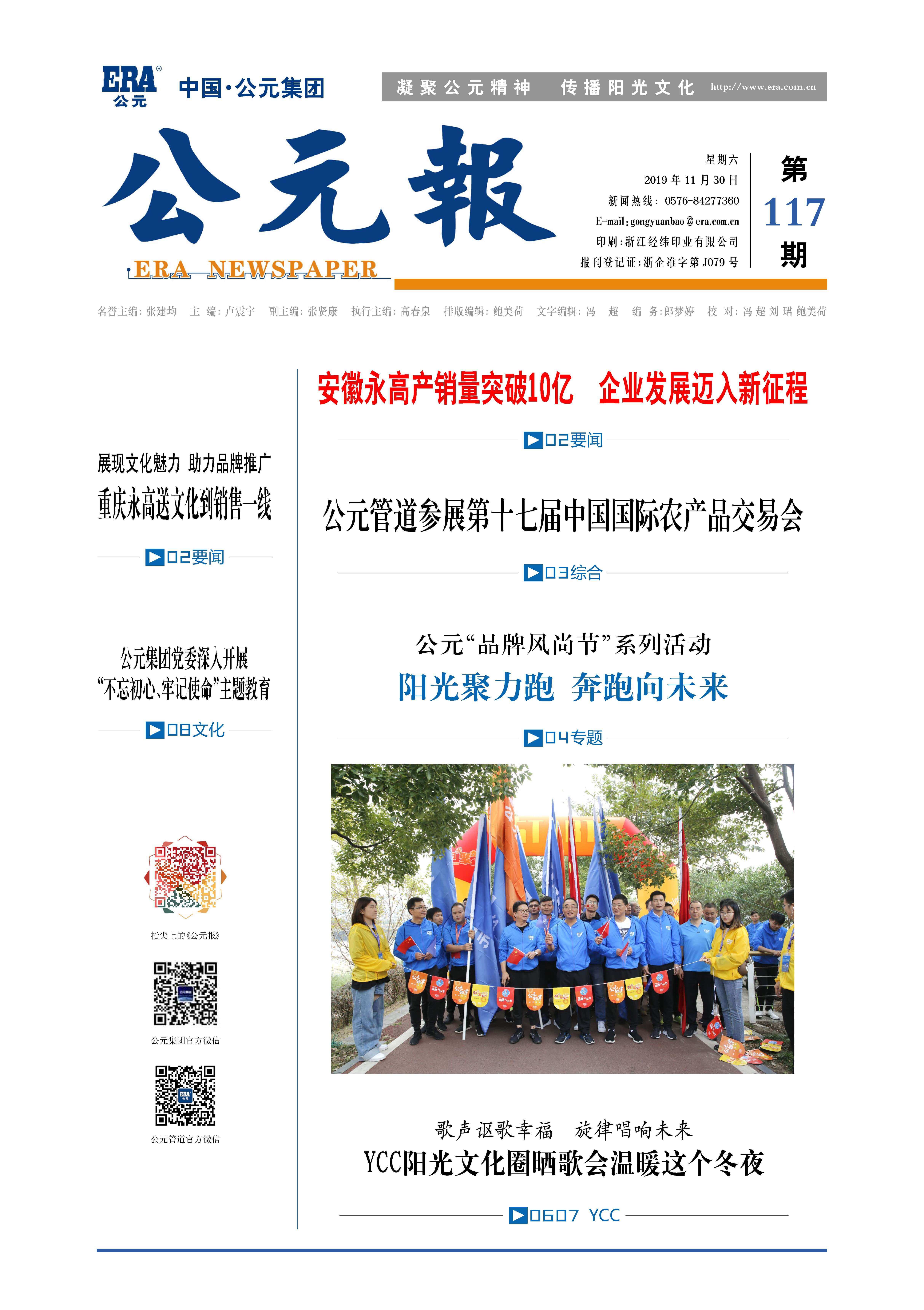 KU酷游官网-不凡成就非凡,相信品牌力量