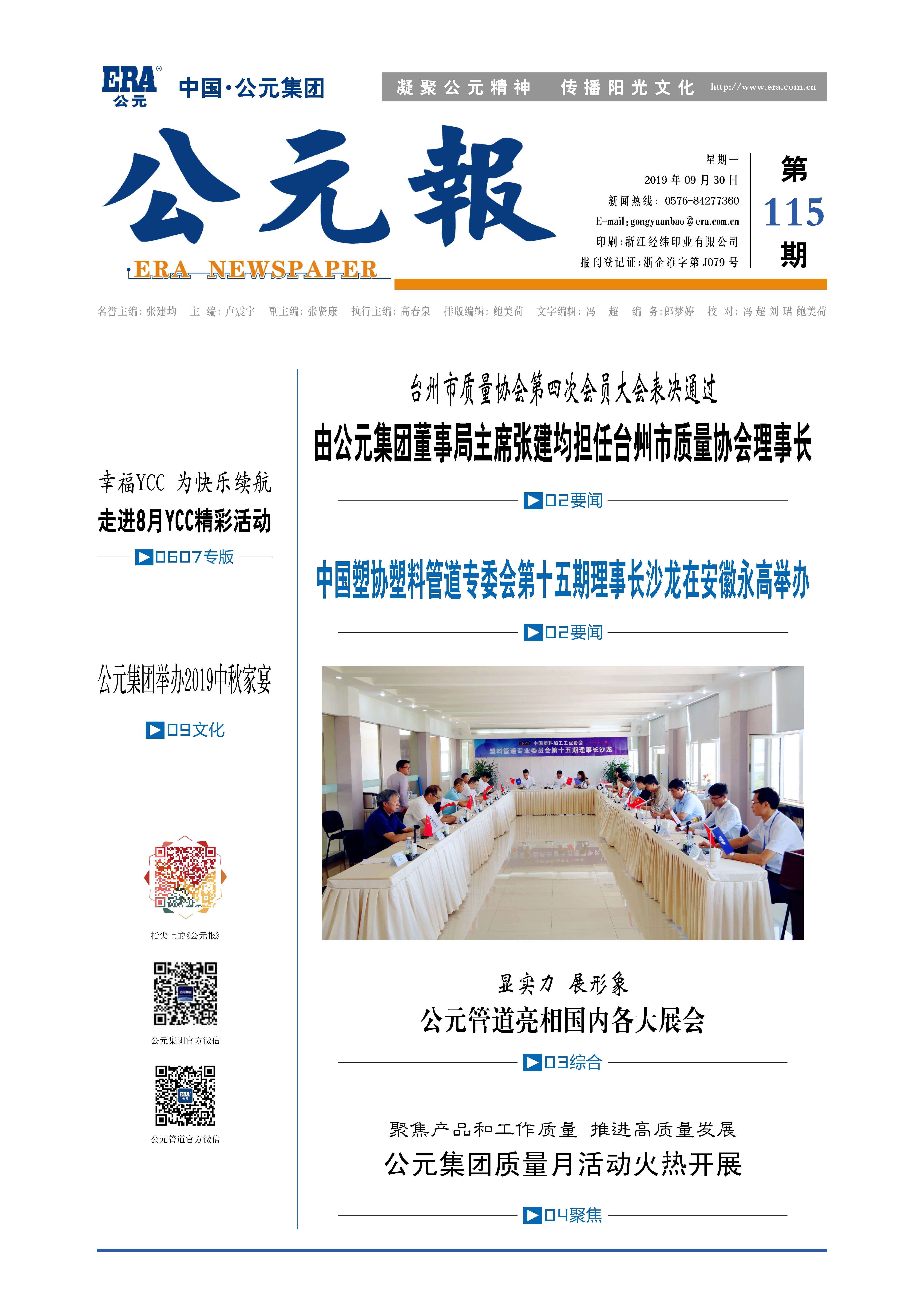 KU酷游官网-不凡成就非凡,相信品牌力量