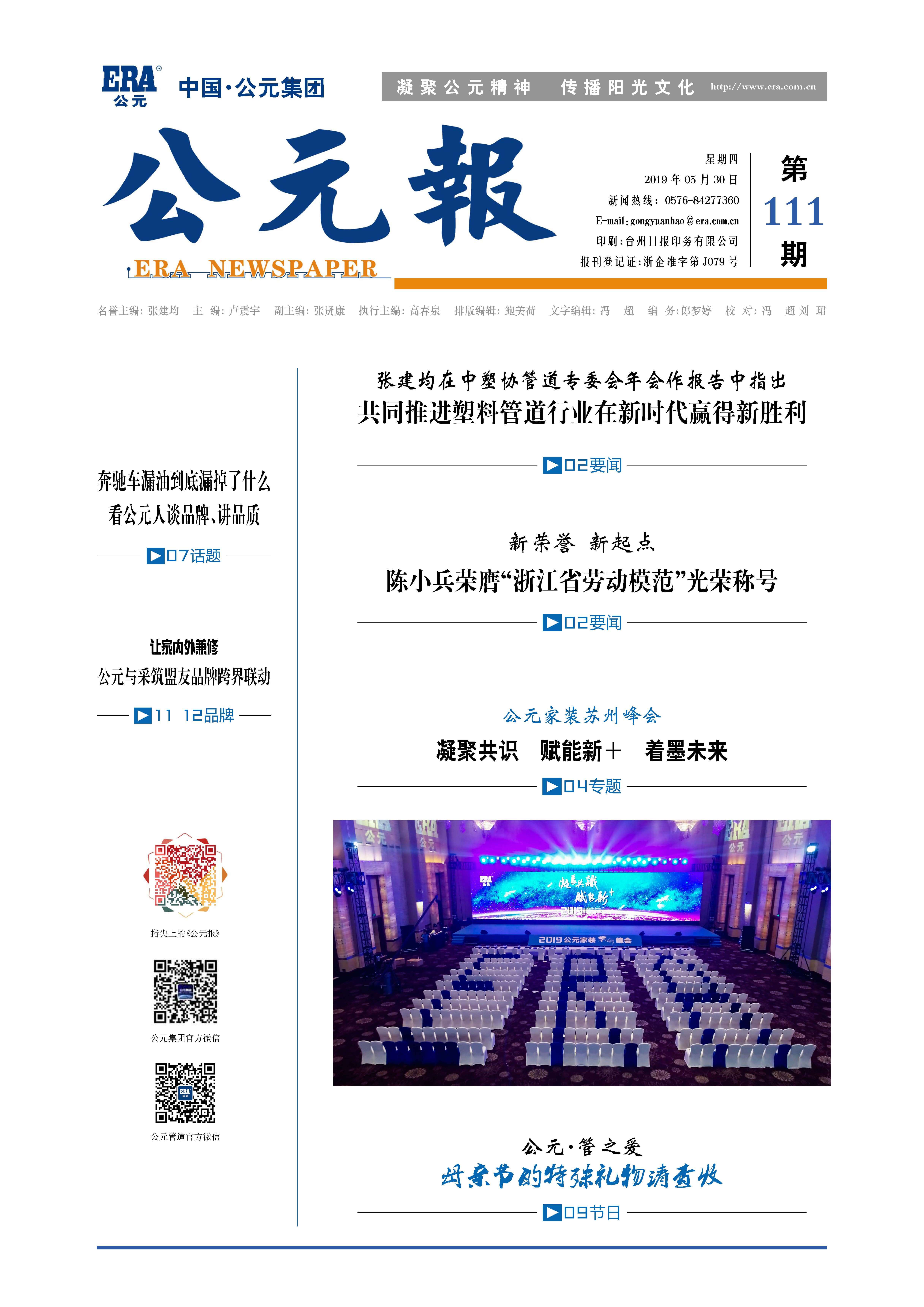 KU酷游官网-不凡成就非凡,相信品牌力量