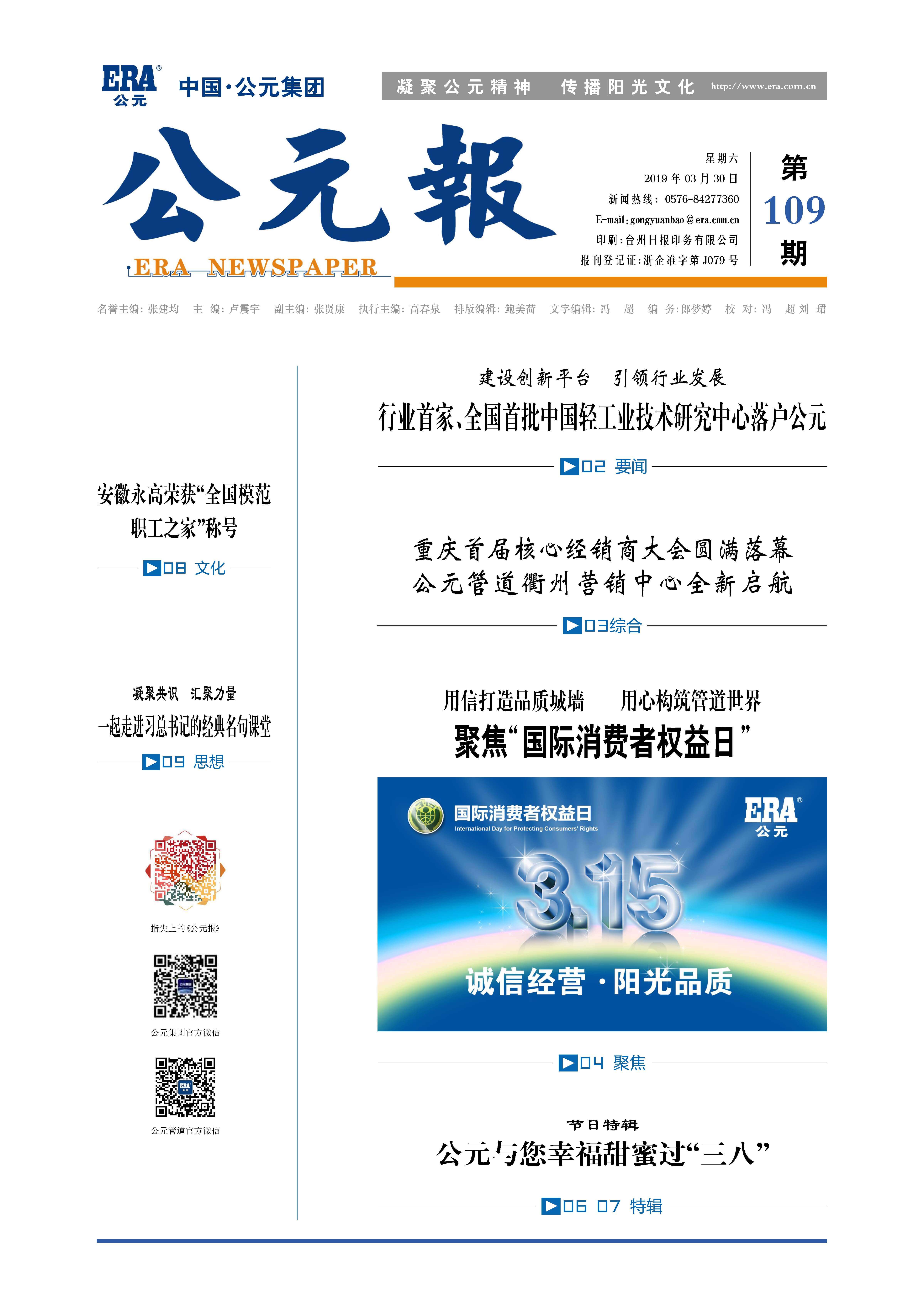 KU酷游官网-不凡成就非凡,相信品牌力量