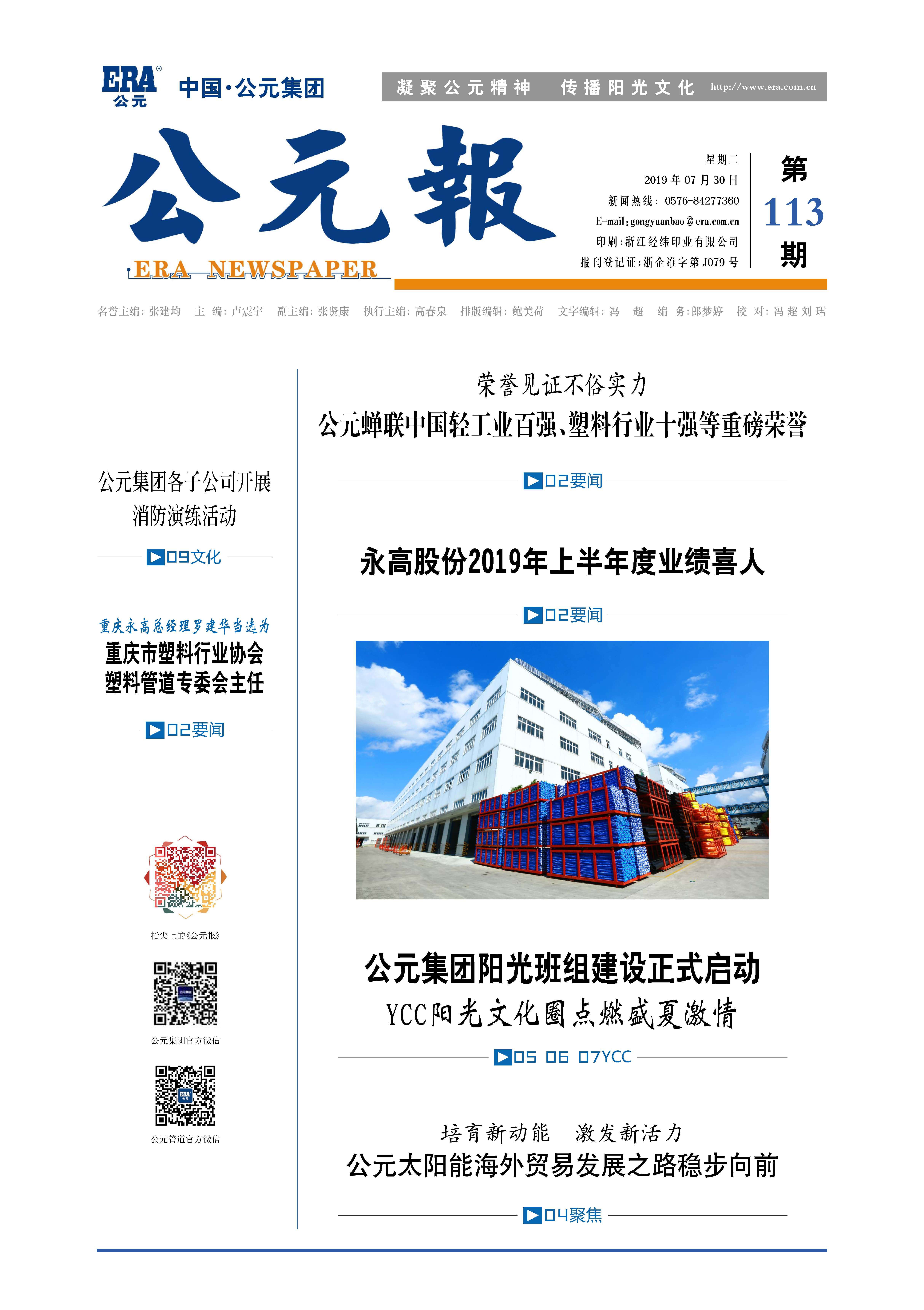 KU酷游官网-不凡成就非凡,相信品牌力量