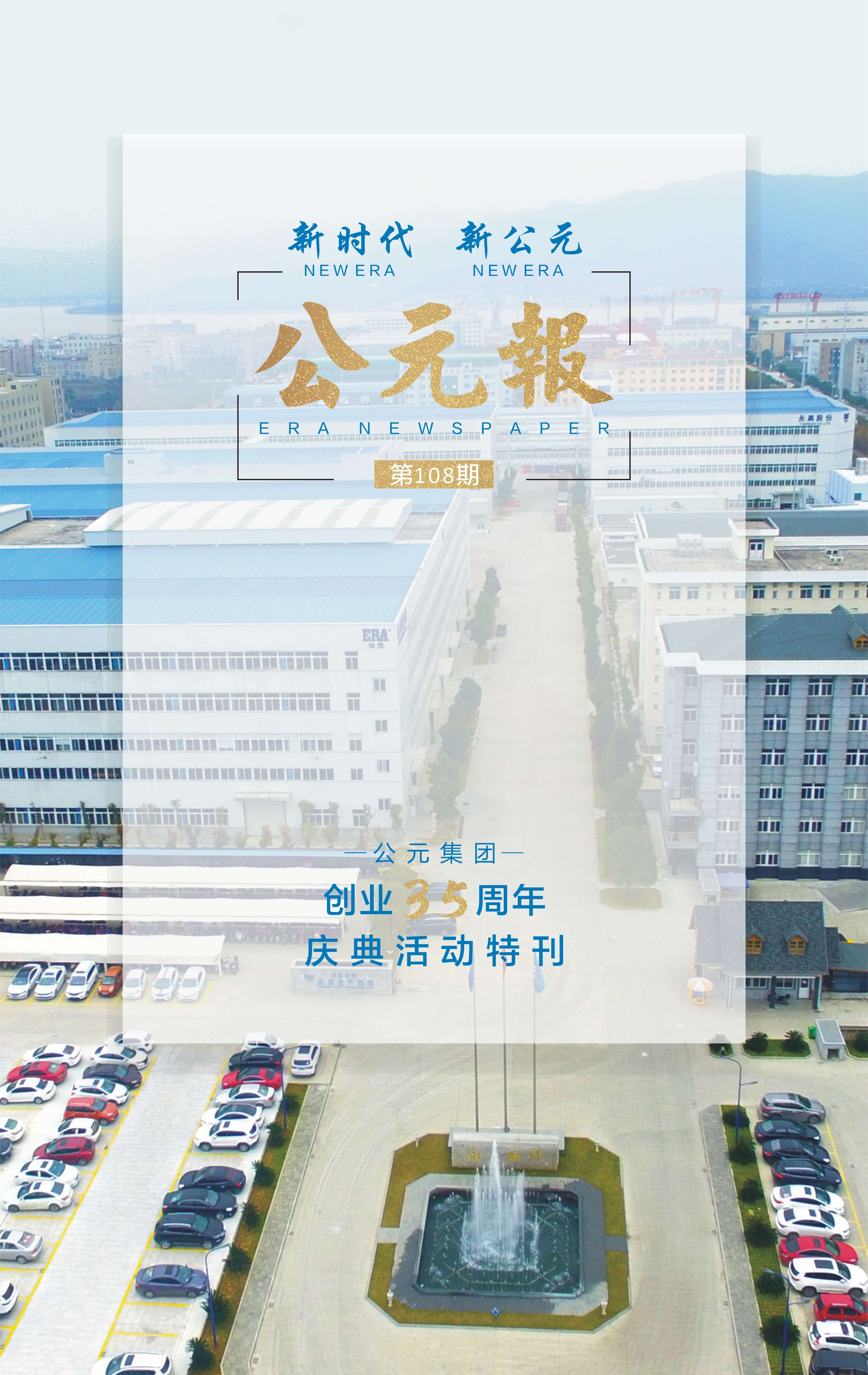 KU酷游官网-不凡成就非凡,相信品牌力量