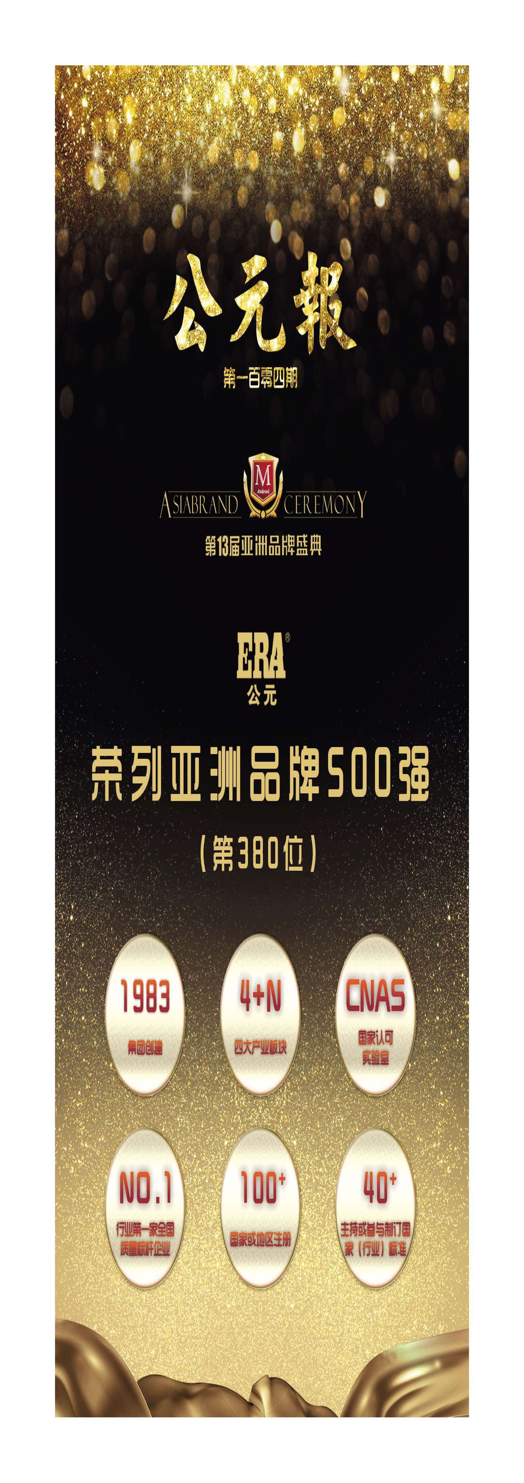 KU酷游官网-不凡成就非凡,相信品牌力量