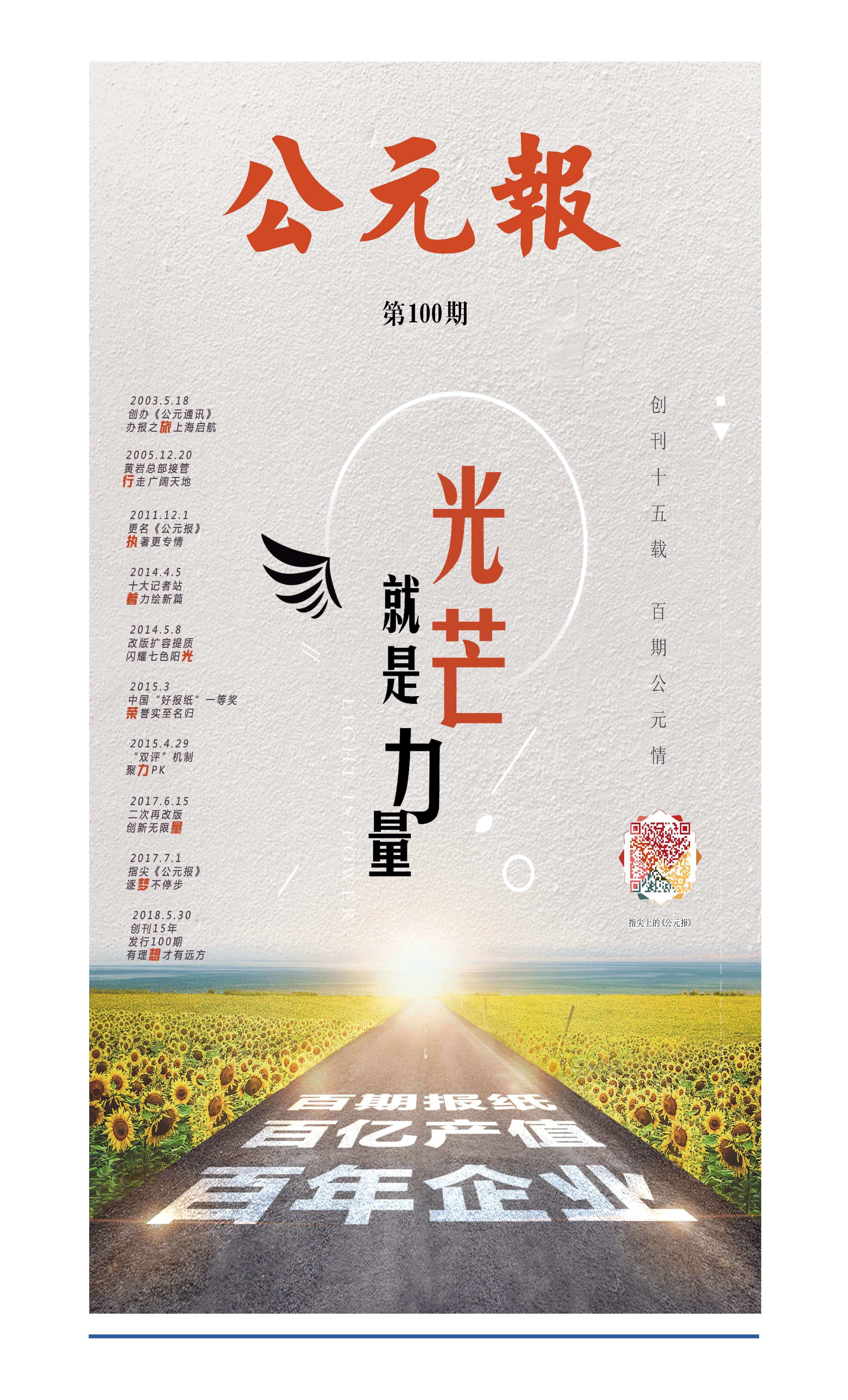 KU酷游官网-不凡成就非凡,相信品牌力量