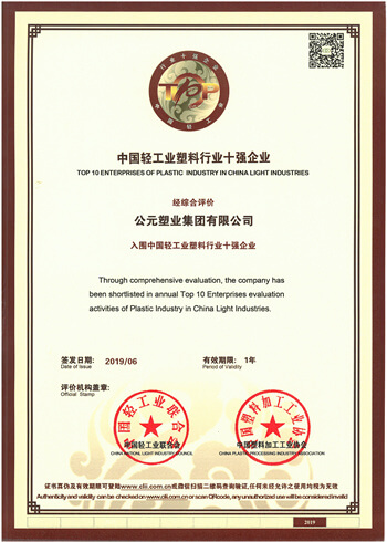 KU酷游官网-不凡成就非凡,相信品牌力量
