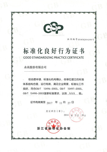 KU酷游官网-不凡成就非凡,相信品牌力量