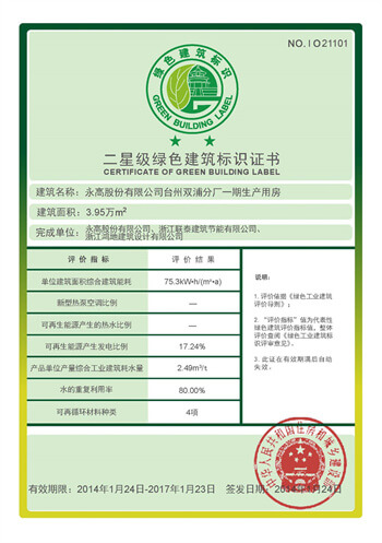 KU酷游官网-不凡成就非凡,相信品牌力量