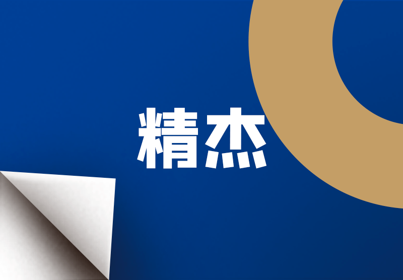 KU酷游官网-不凡成就非凡,相信品牌力量