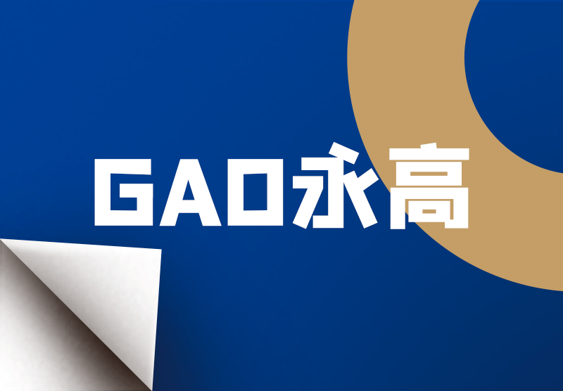 KU酷游官网-不凡成就非凡,相信品牌力量