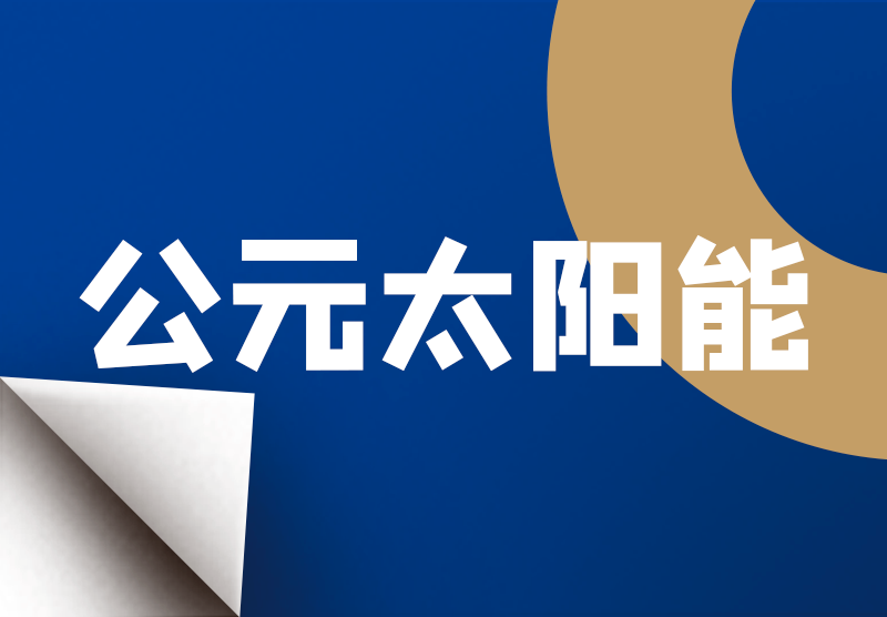 KU酷游官网-不凡成就非凡,相信品牌力量