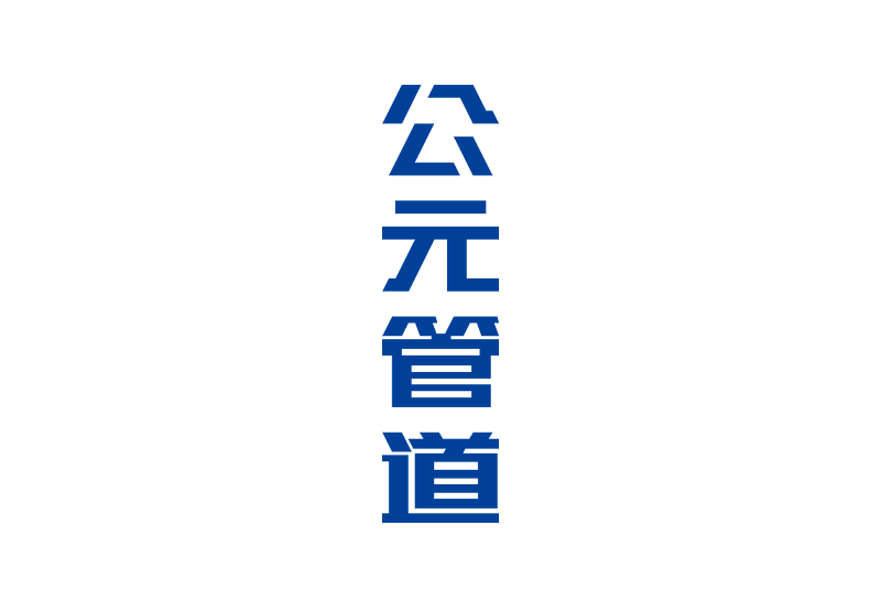 KU酷游官网-不凡成就非凡,相信品牌力量