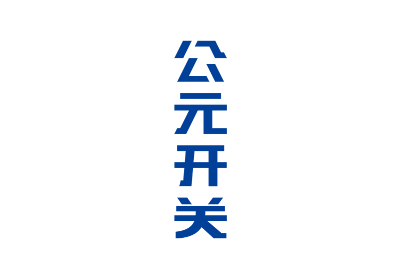 KU酷游官网-不凡成就非凡,相信品牌力量