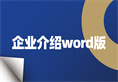 KU酷游官网-不凡成就非凡,相信品牌力量