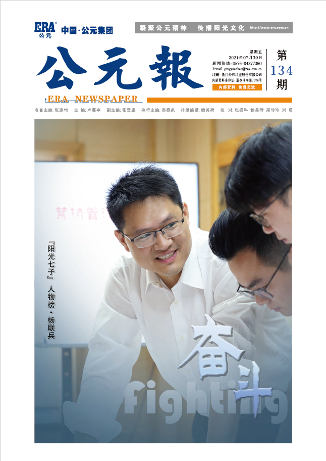 KU酷游官网-不凡成就非凡,相信品牌力量