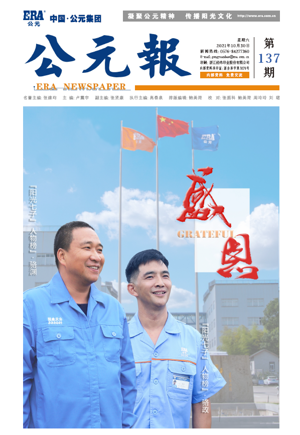 KU酷游官网-不凡成就非凡,相信品牌力量