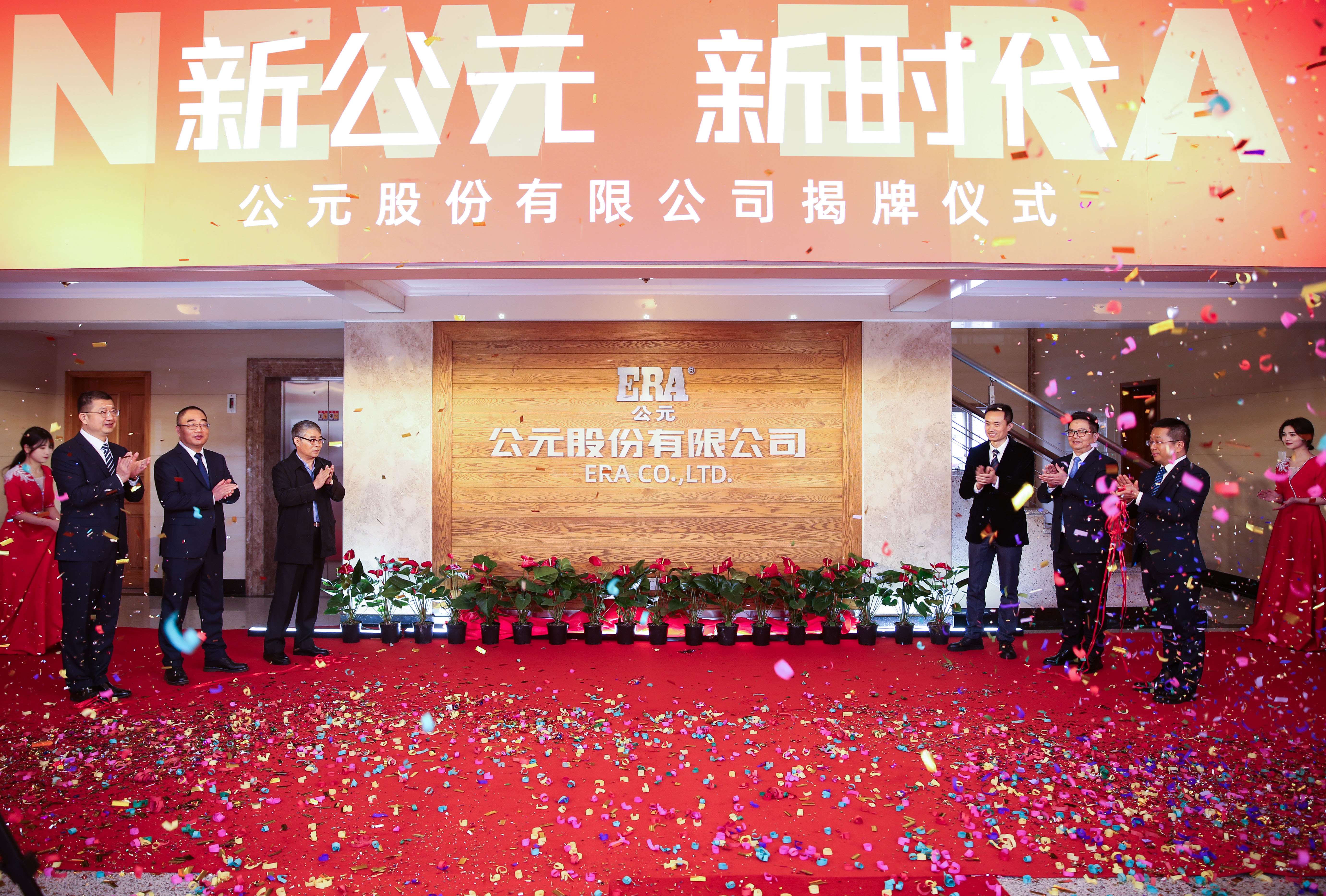 KU酷游官网-不凡成就非凡,相信品牌力量