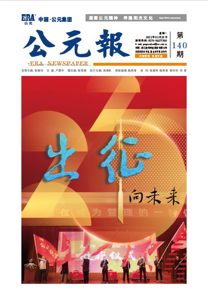 KU酷游官网-不凡成就非凡,相信品牌力量