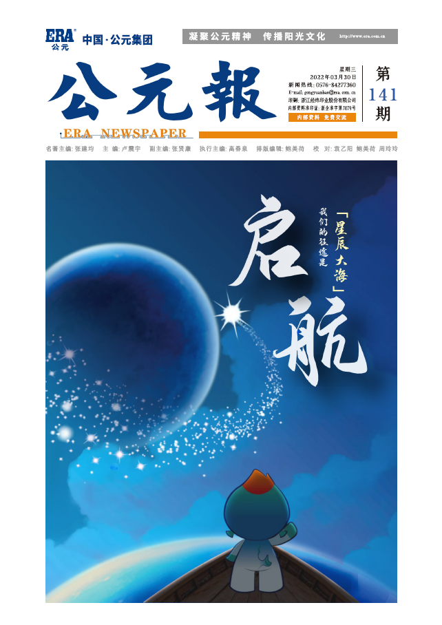 KU酷游官网-不凡成就非凡,相信品牌力量