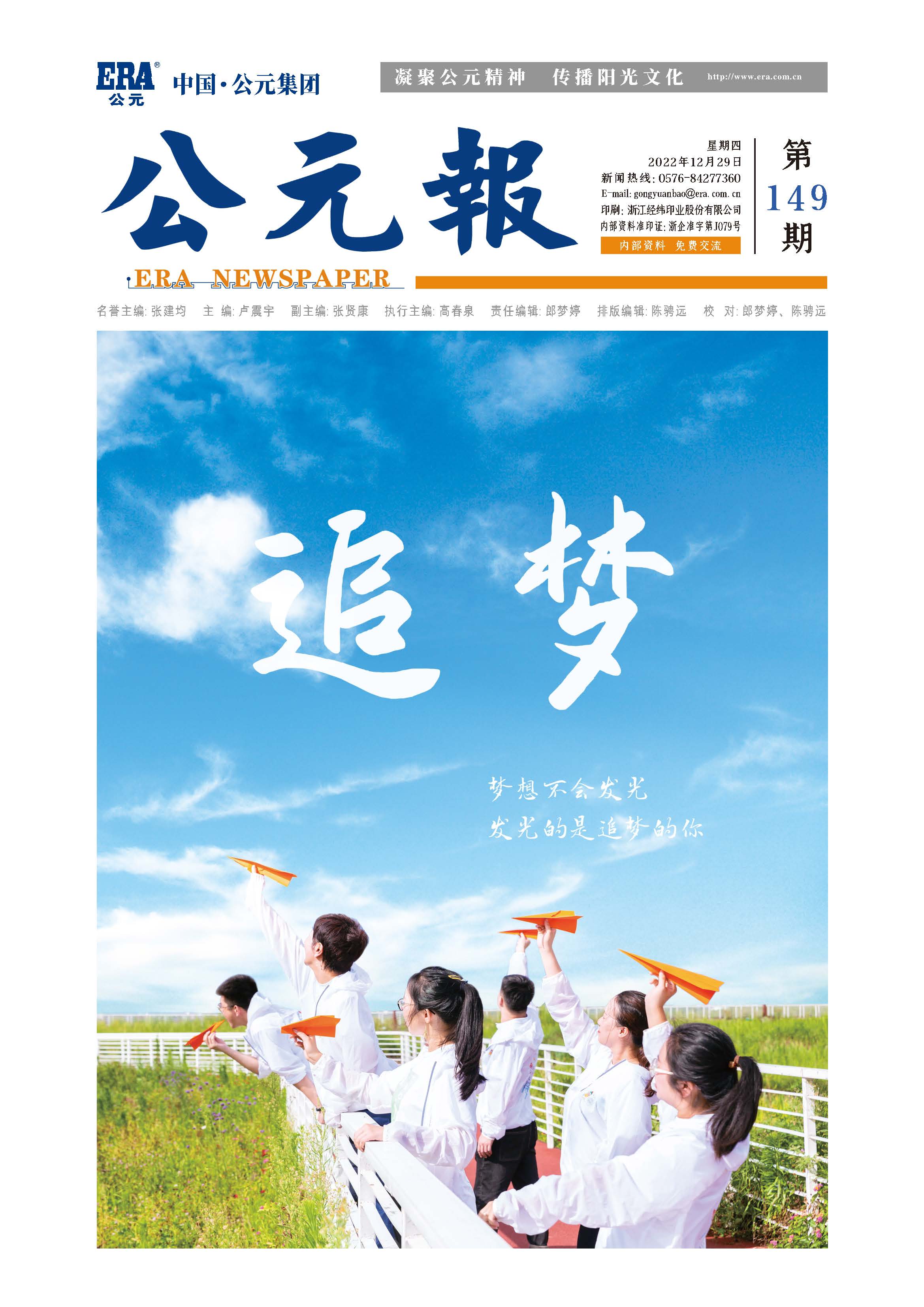 KU酷游官网-不凡成就非凡,相信品牌力量
