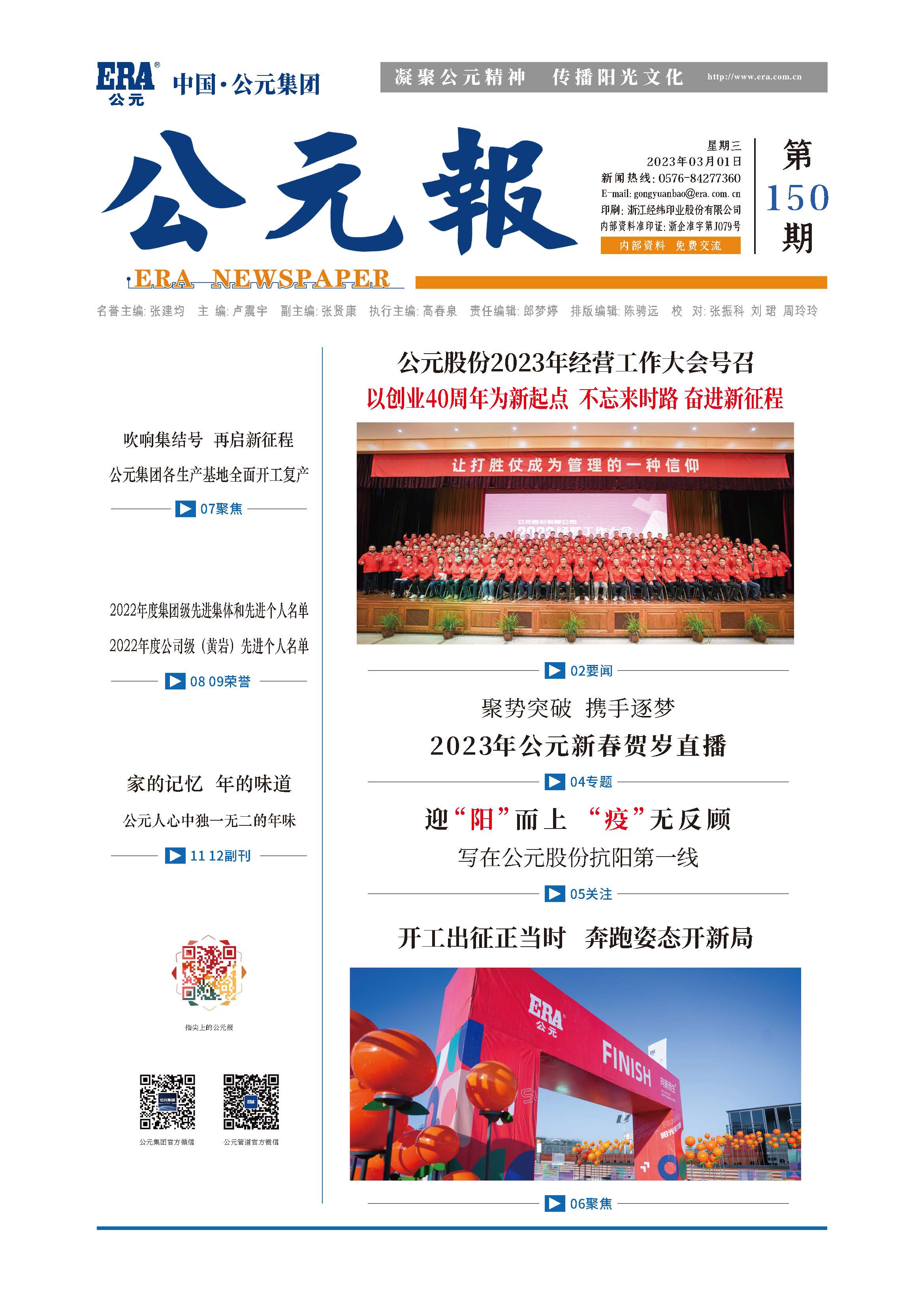 KU酷游官网-不凡成就非凡,相信品牌力量