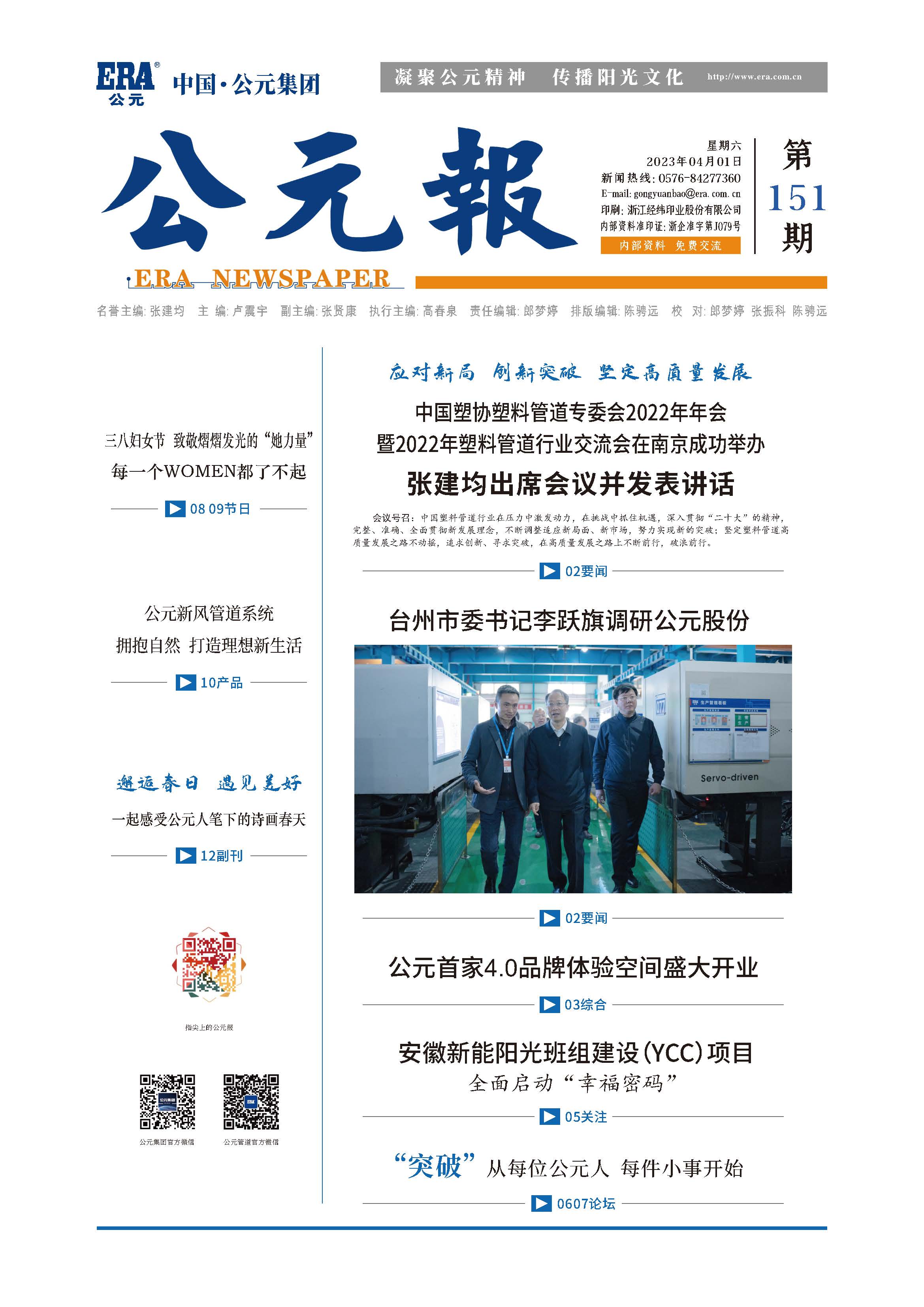 KU酷游官网-不凡成就非凡,相信品牌力量