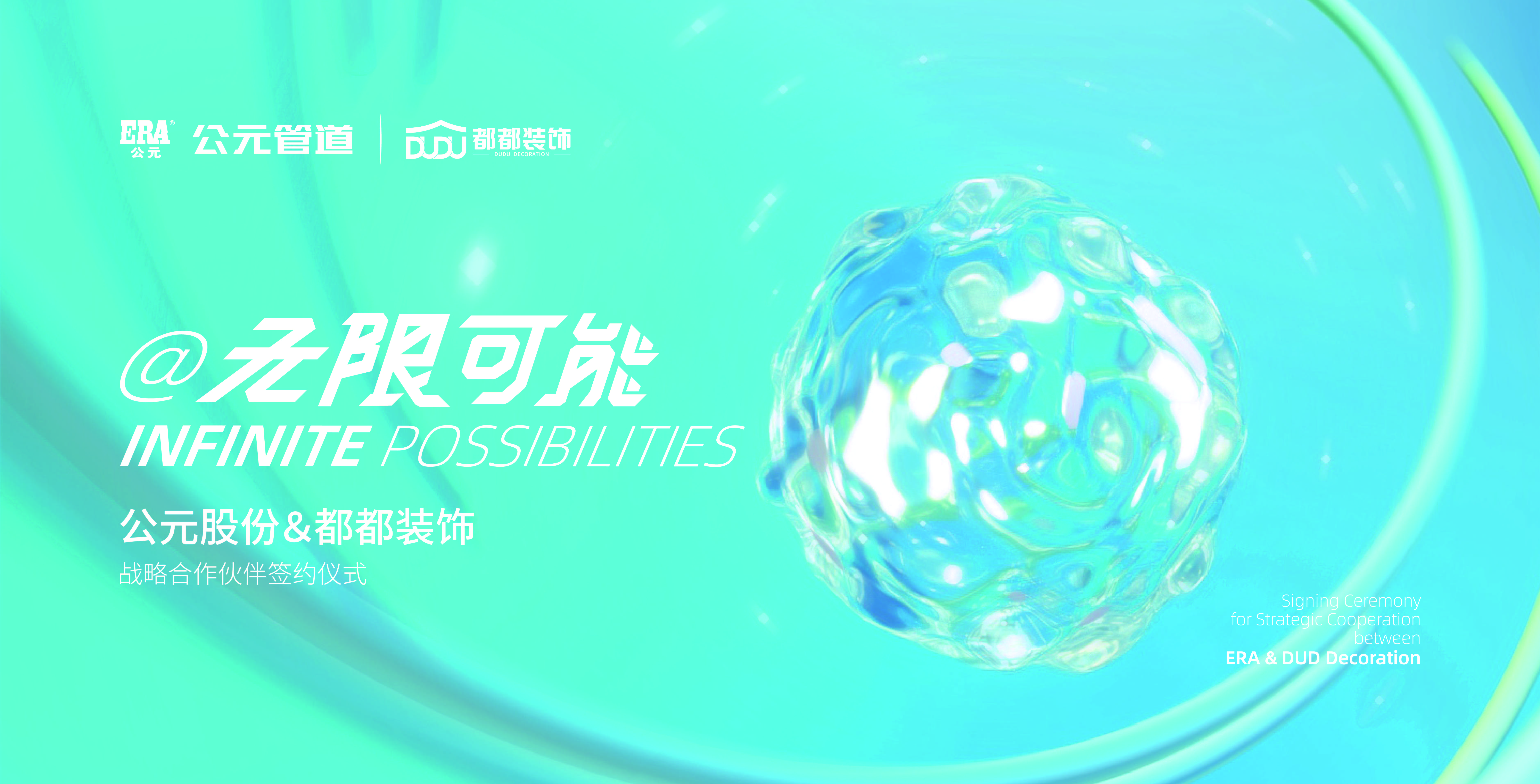KU酷游官网-不凡成就非凡,相信品牌力量