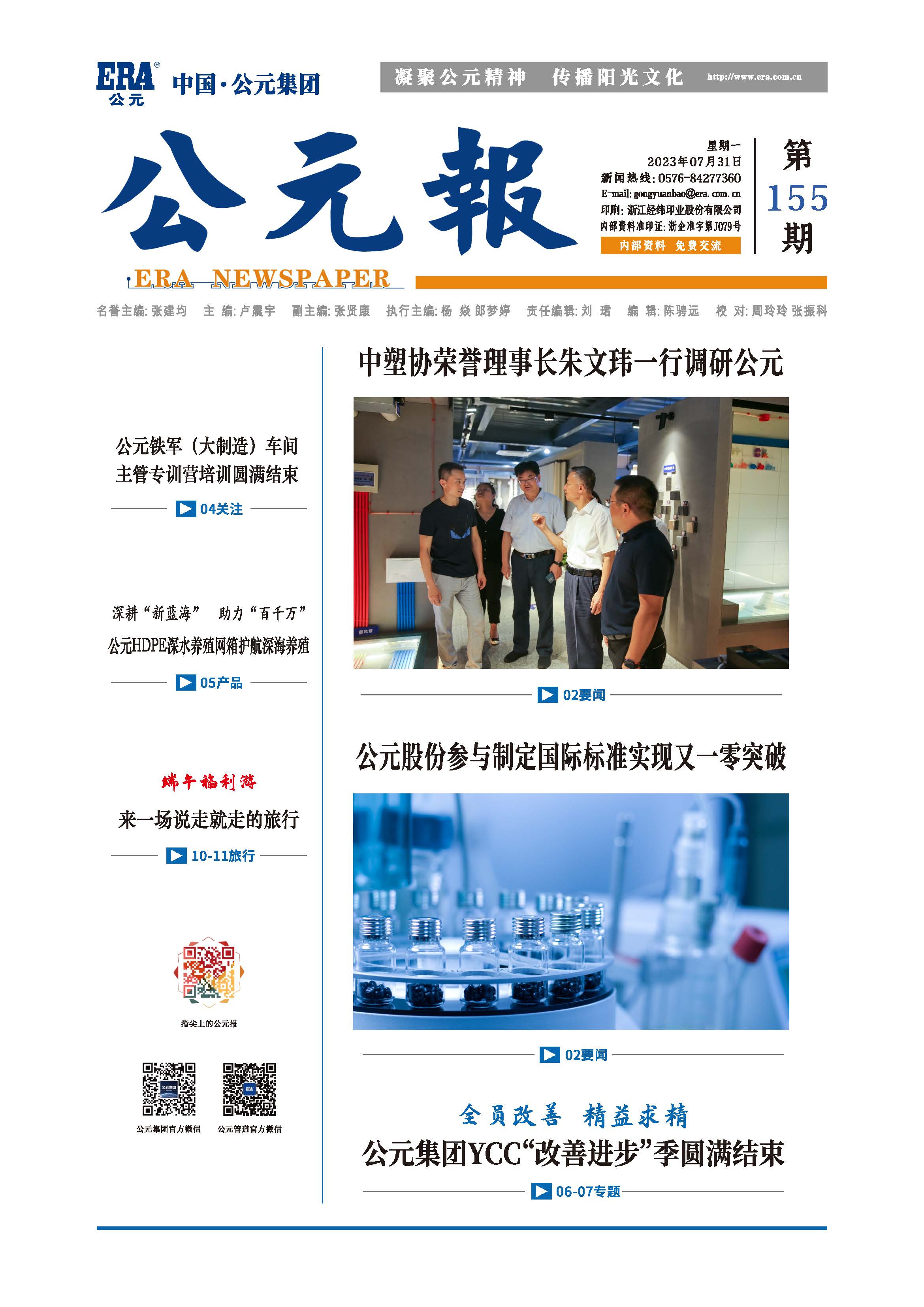 KU酷游官网-不凡成就非凡,相信品牌力量