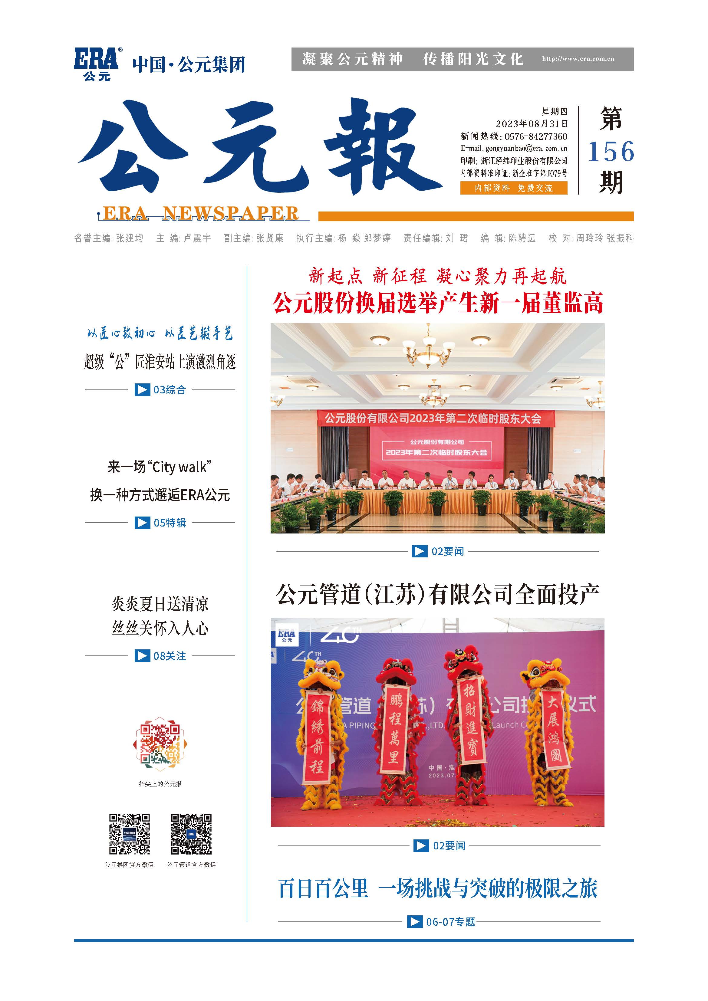 KU酷游官网-不凡成就非凡,相信品牌力量