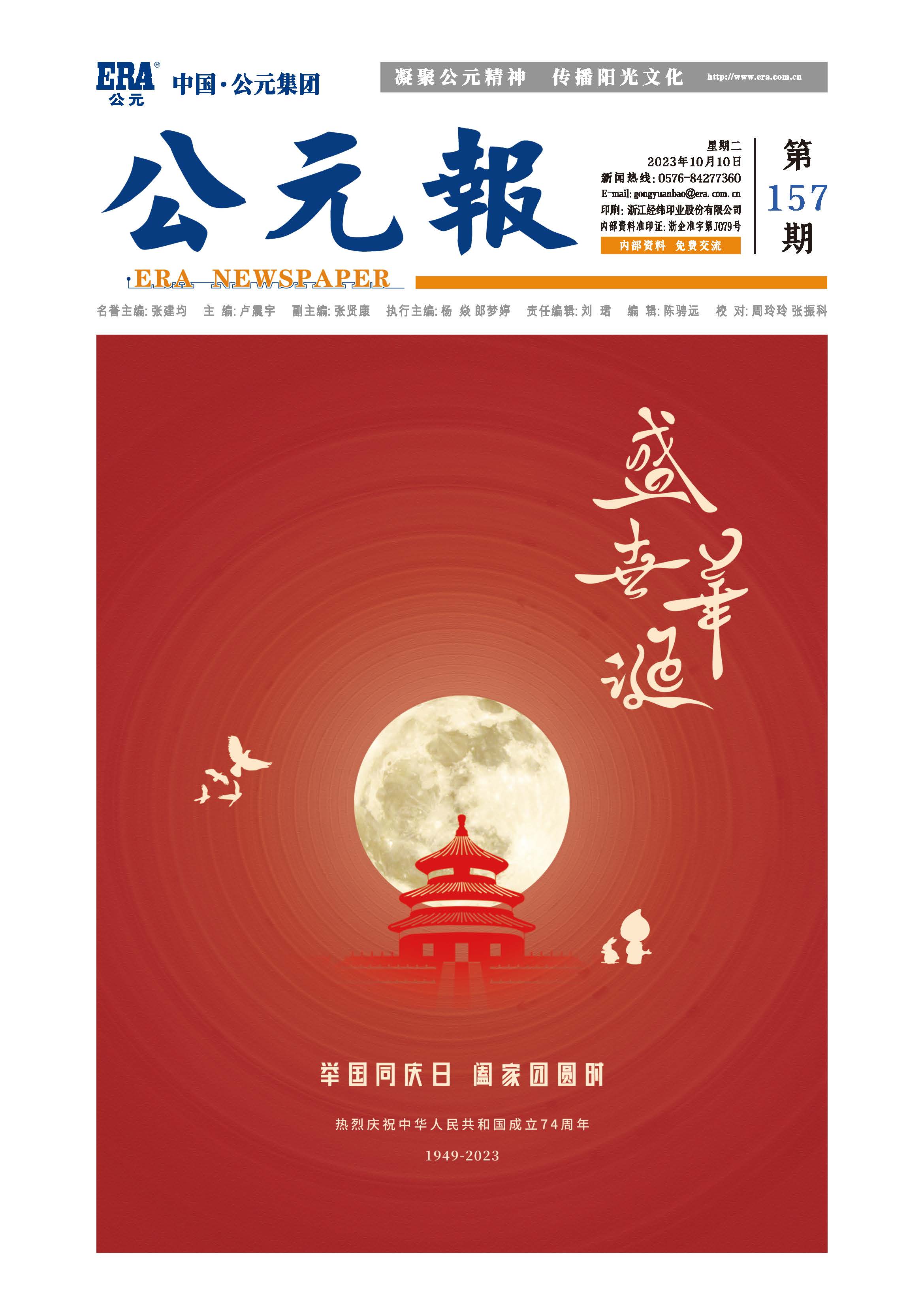 KU酷游官网-不凡成就非凡,相信品牌力量
