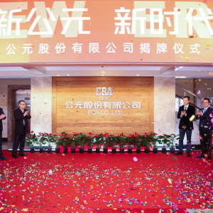 KU酷游官网-不凡成就非凡,相信品牌力量