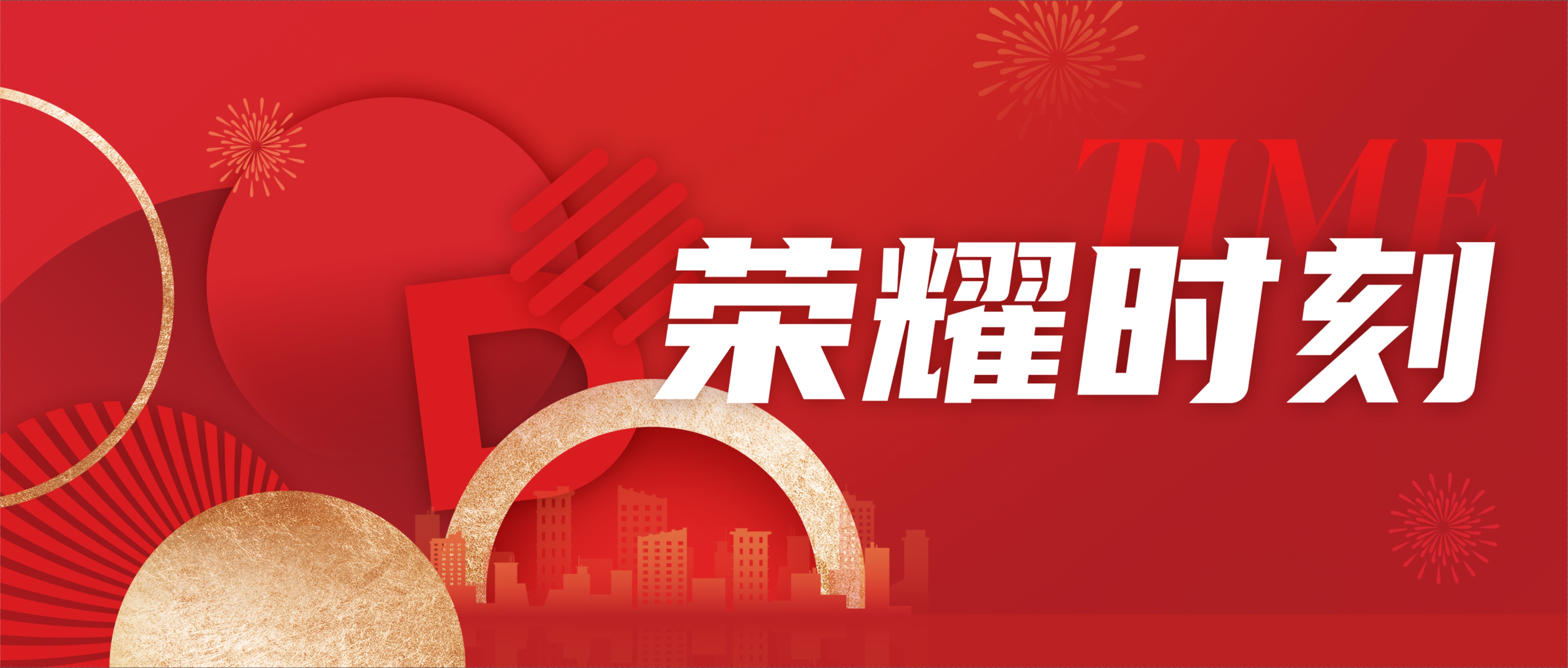 KU酷游官网-不凡成就非凡,相信品牌力量