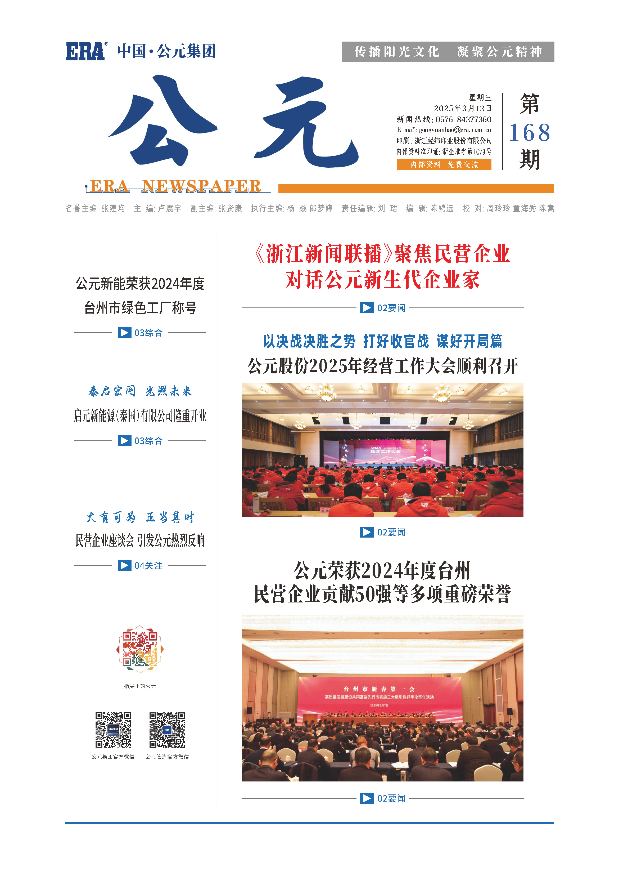 KU酷游官网-不凡成就非凡,相信品牌力量