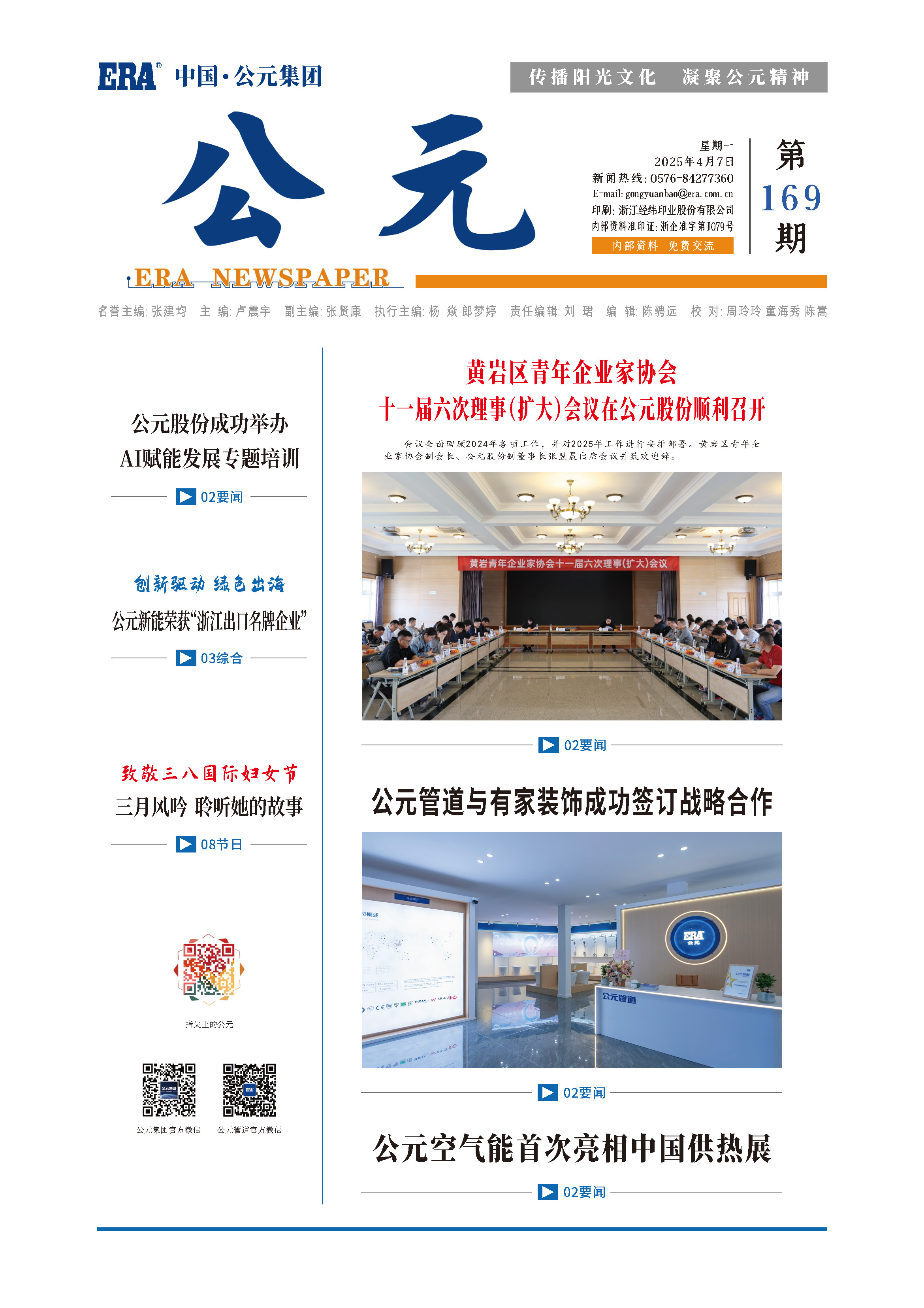 KU酷游官网-不凡成就非凡,相信品牌力量