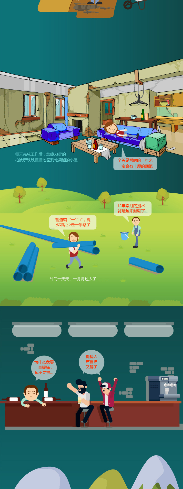 KU酷游官网-不凡成就非凡,相信品牌力量