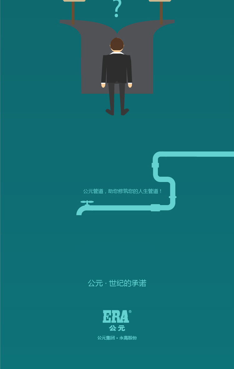 KU酷游官网-不凡成就非凡,相信品牌力量