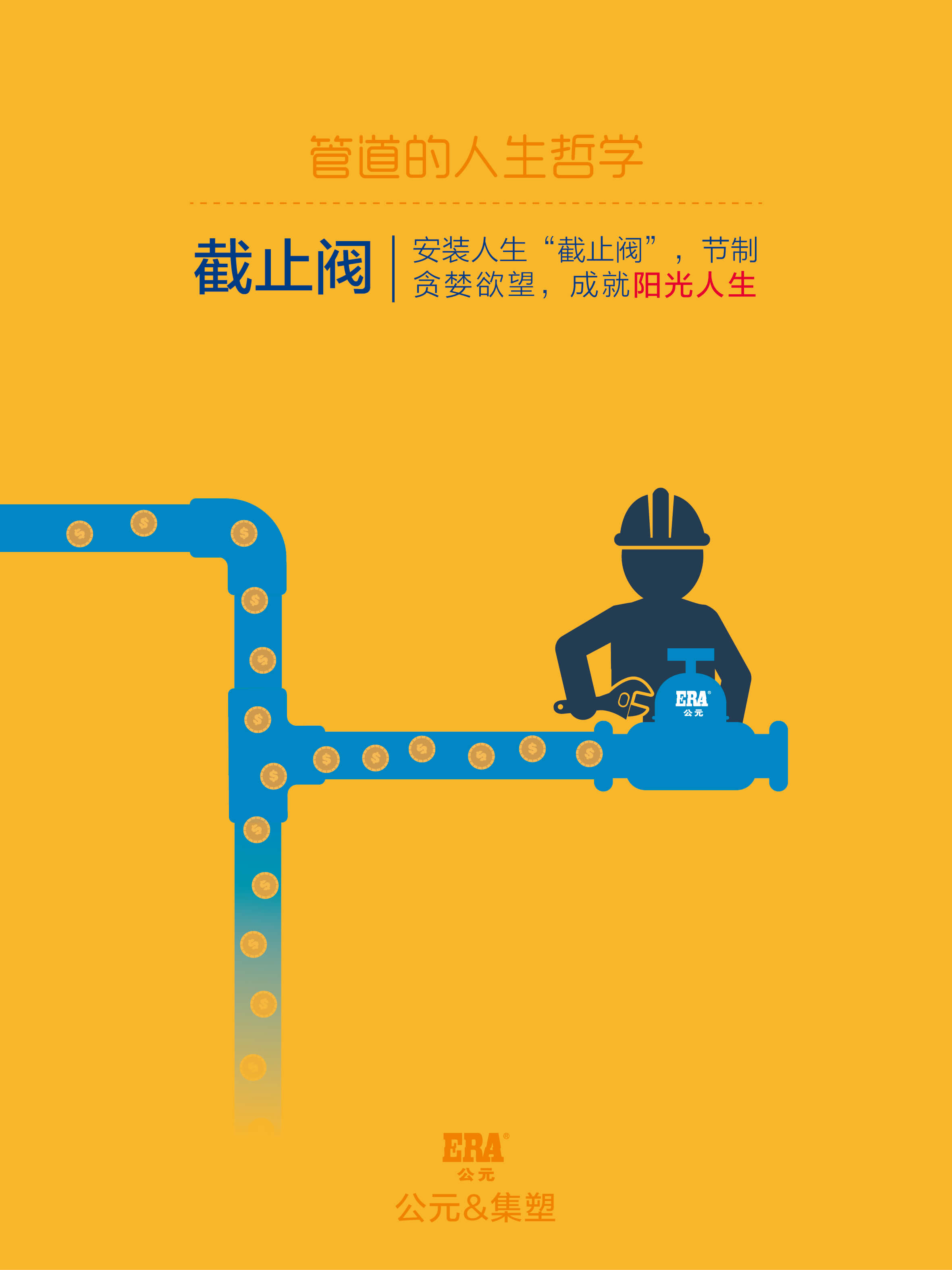 KU酷游官网-不凡成就非凡,相信品牌力量