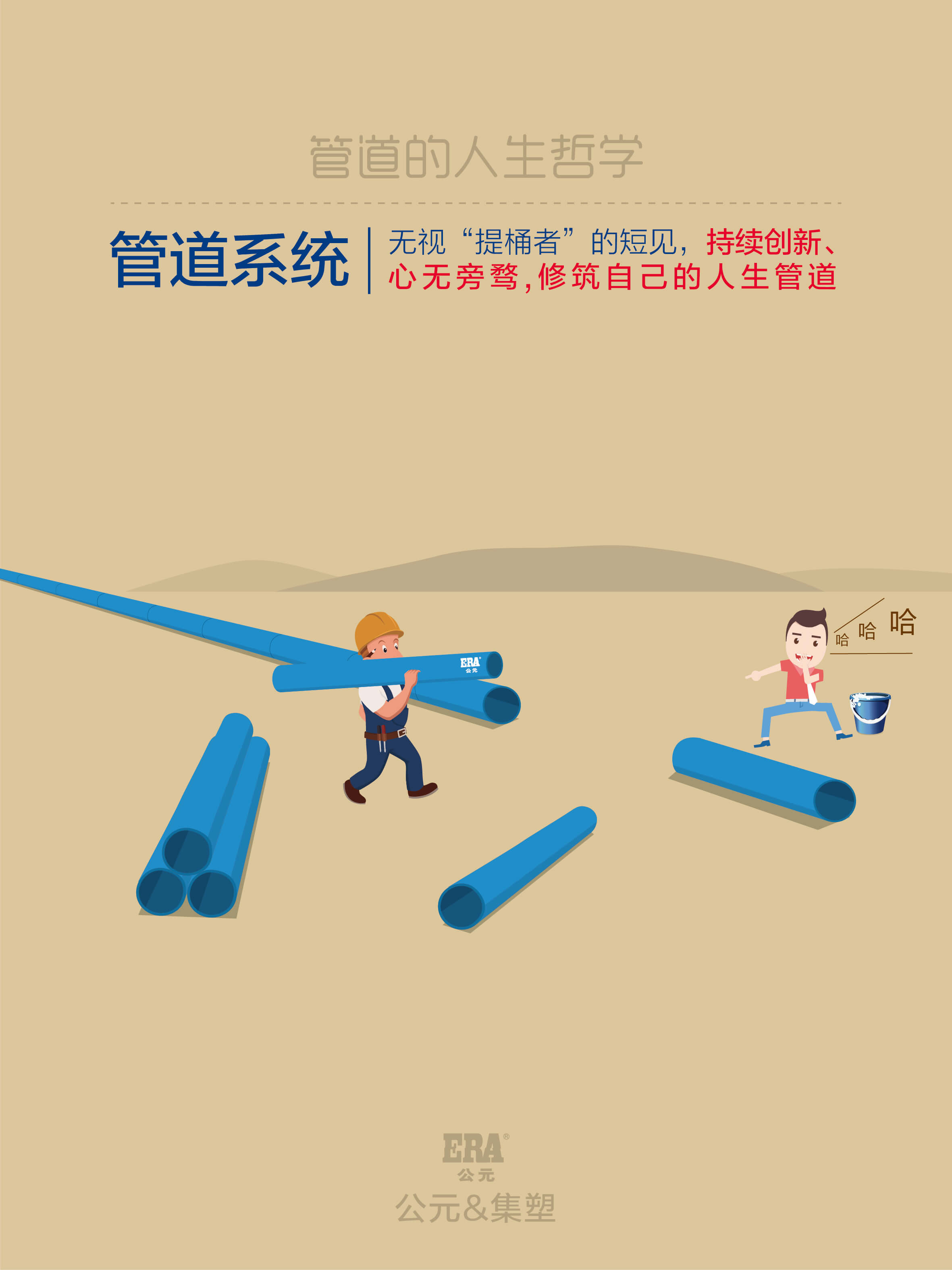 KU酷游官网-不凡成就非凡,相信品牌力量