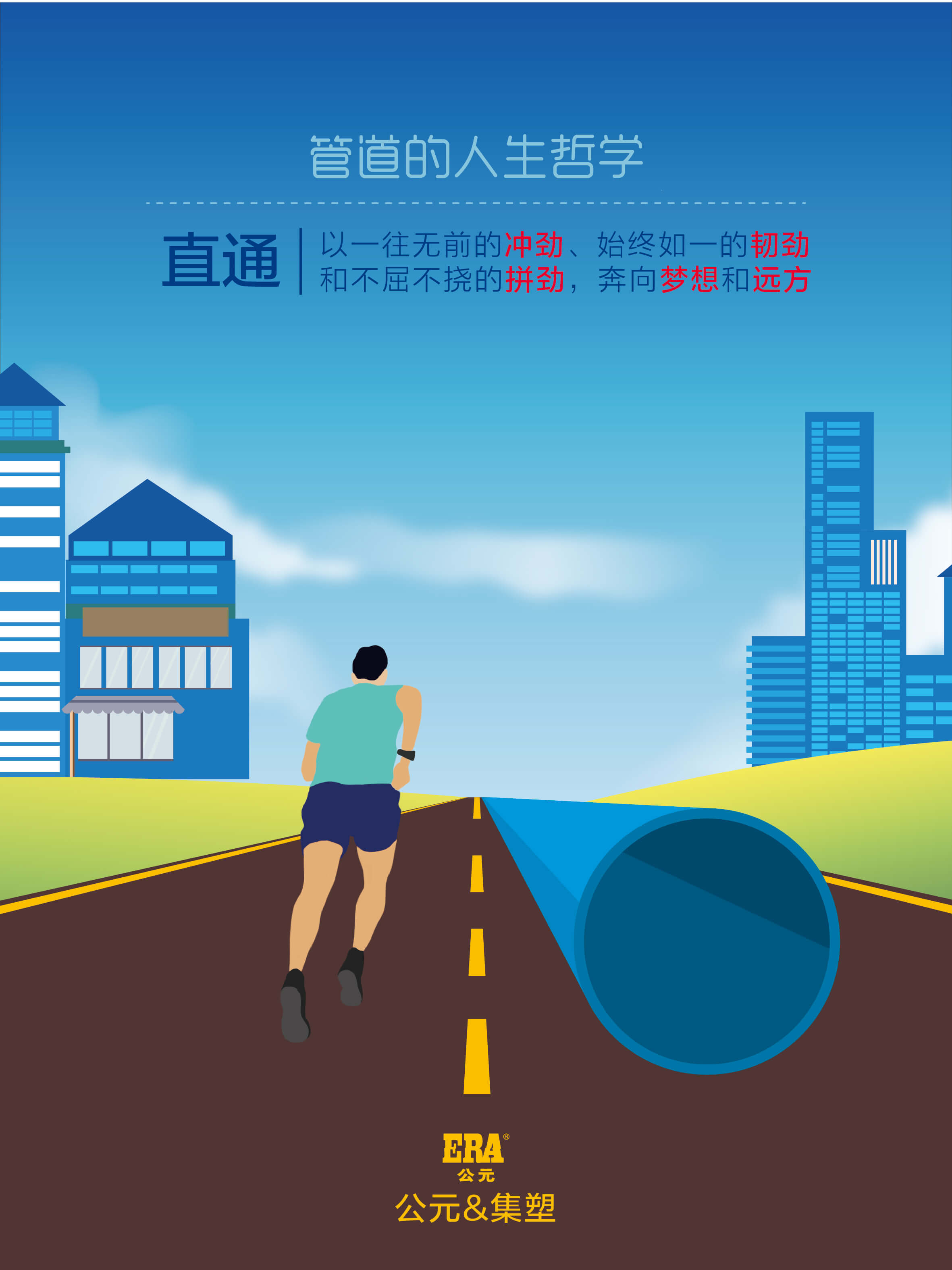 KU酷游官网-不凡成就非凡,相信品牌力量