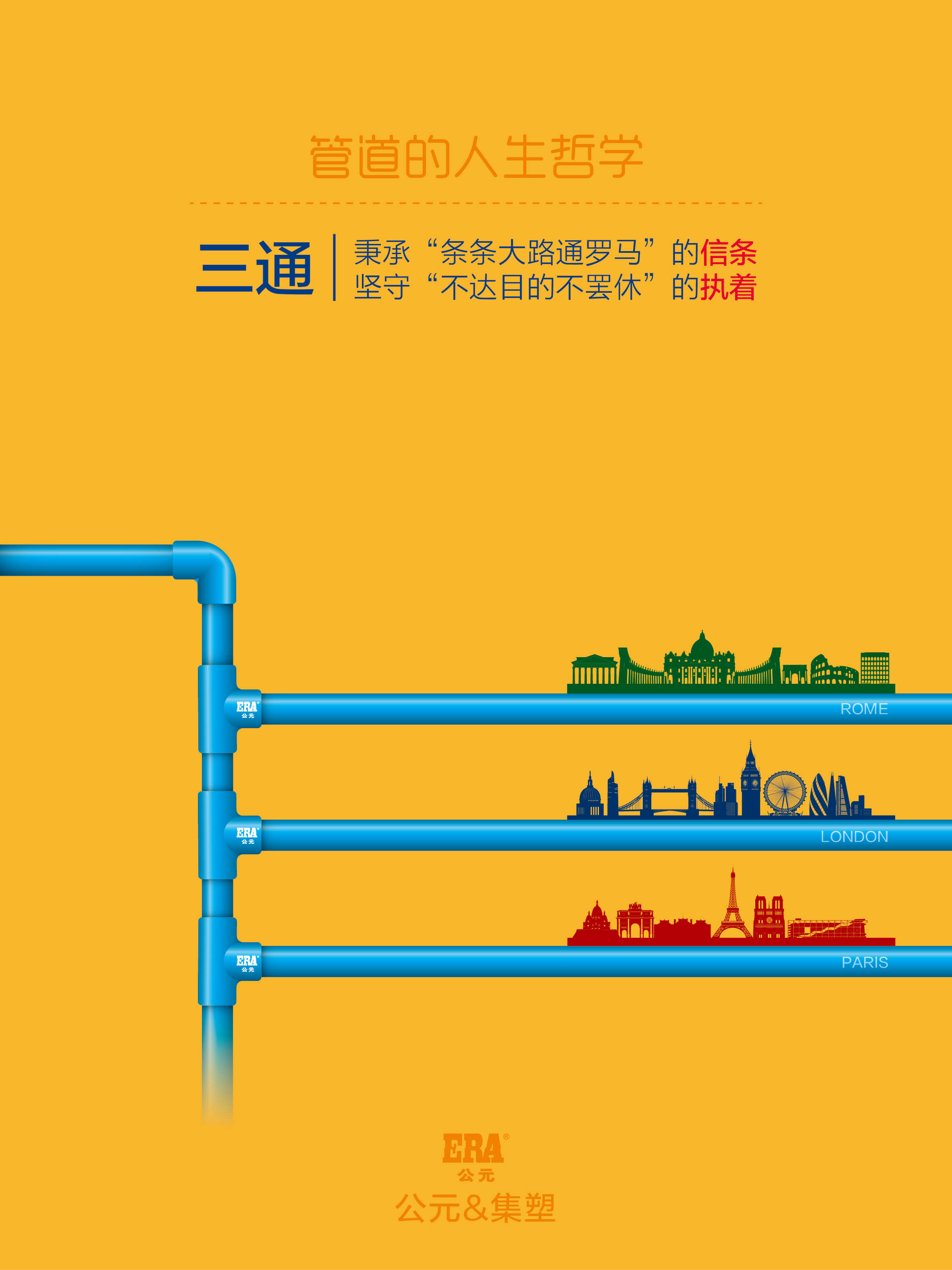 KU酷游官网-不凡成就非凡,相信品牌力量