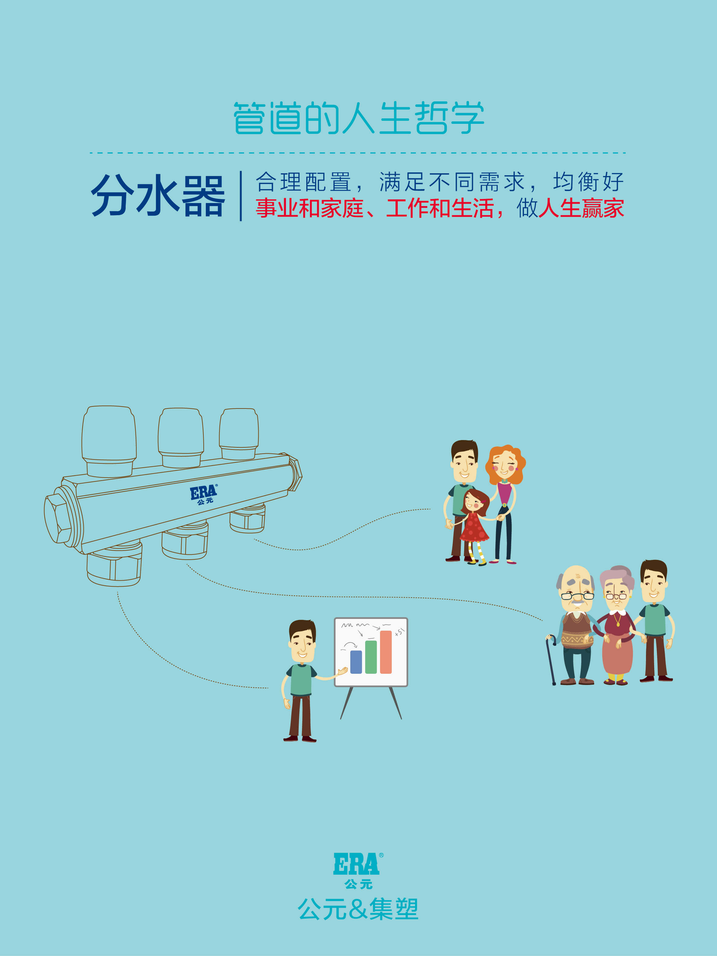 KU酷游官网-不凡成就非凡,相信品牌力量