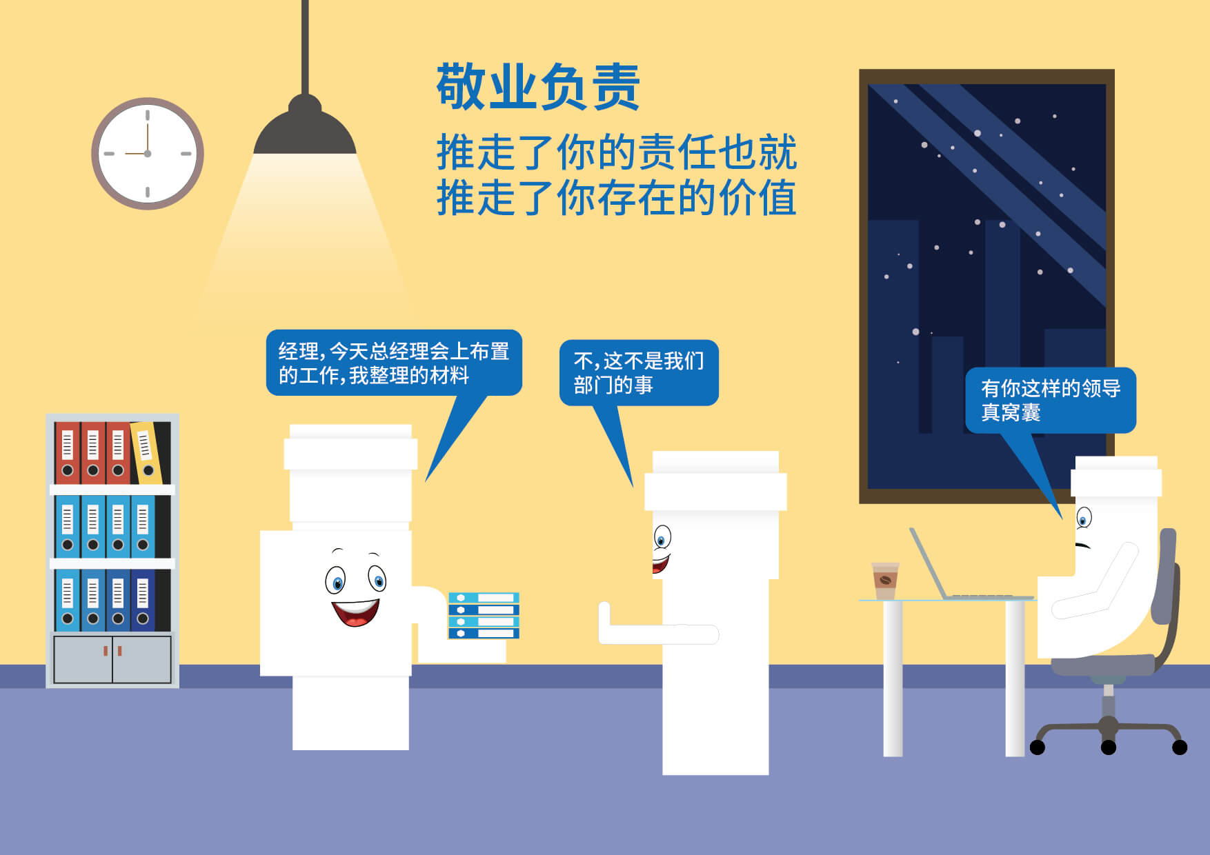KU酷游官网-不凡成就非凡,相信品牌力量