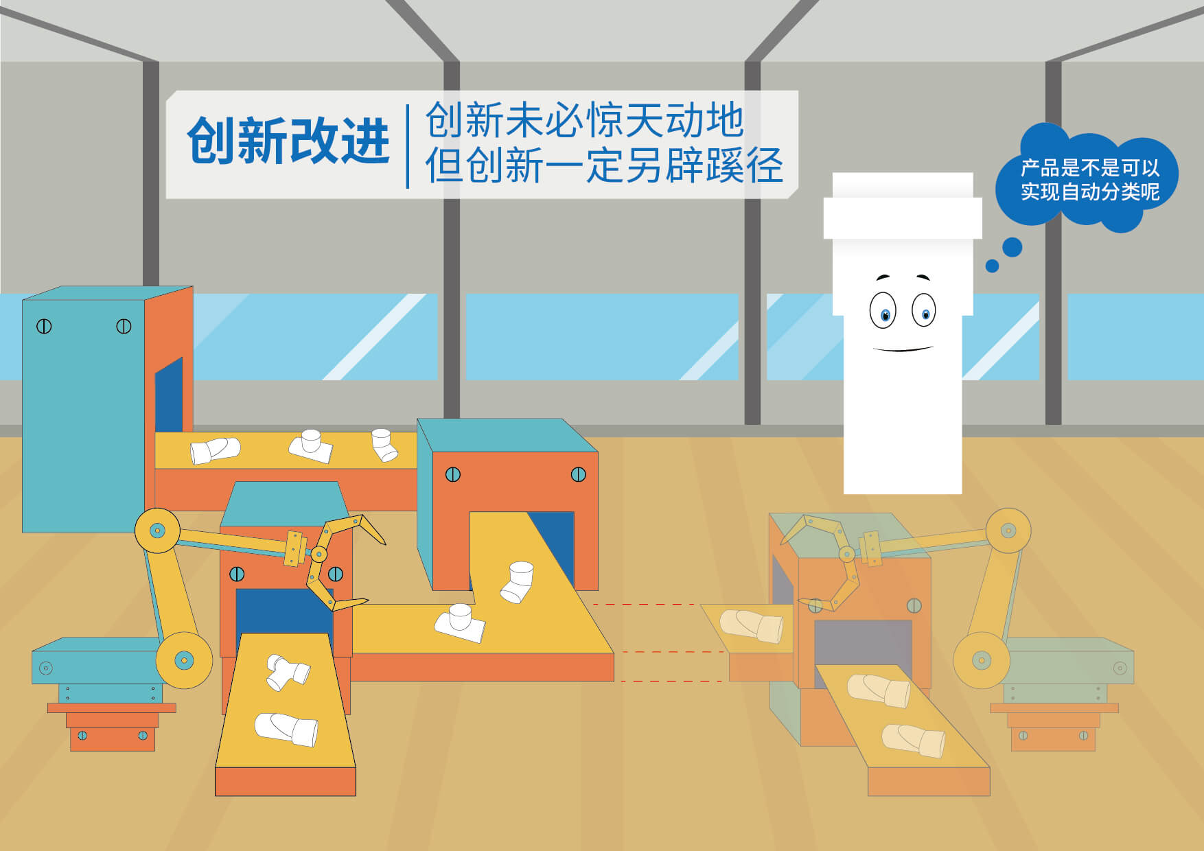 KU酷游官网-不凡成就非凡,相信品牌力量