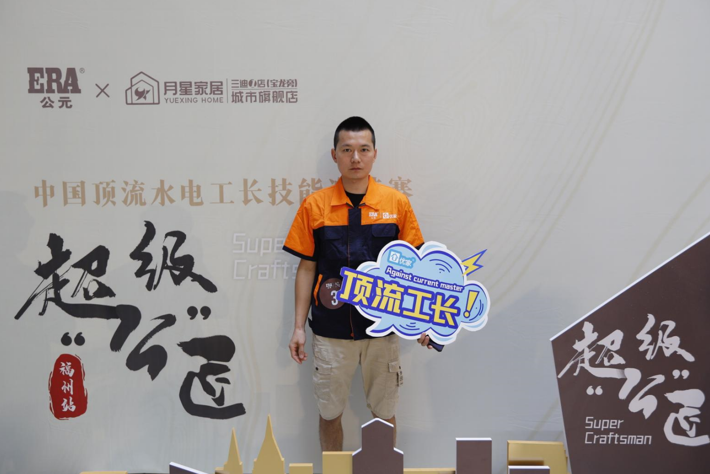 KU酷游官网-不凡成就非凡,相信品牌力量