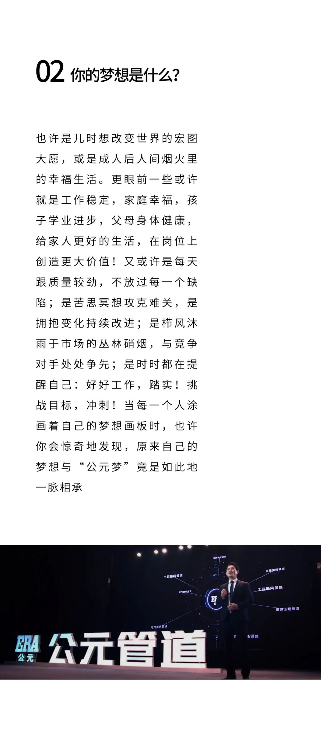 KU酷游官网-不凡成就非凡,相信品牌力量