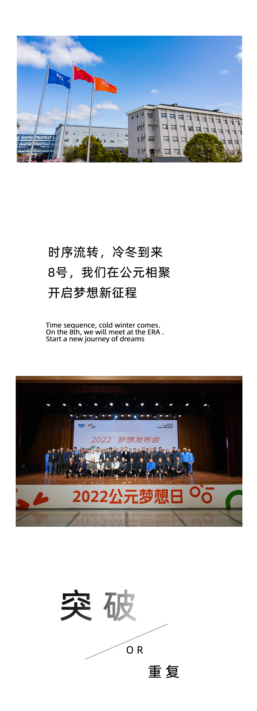 KU酷游官网-不凡成就非凡,相信品牌力量