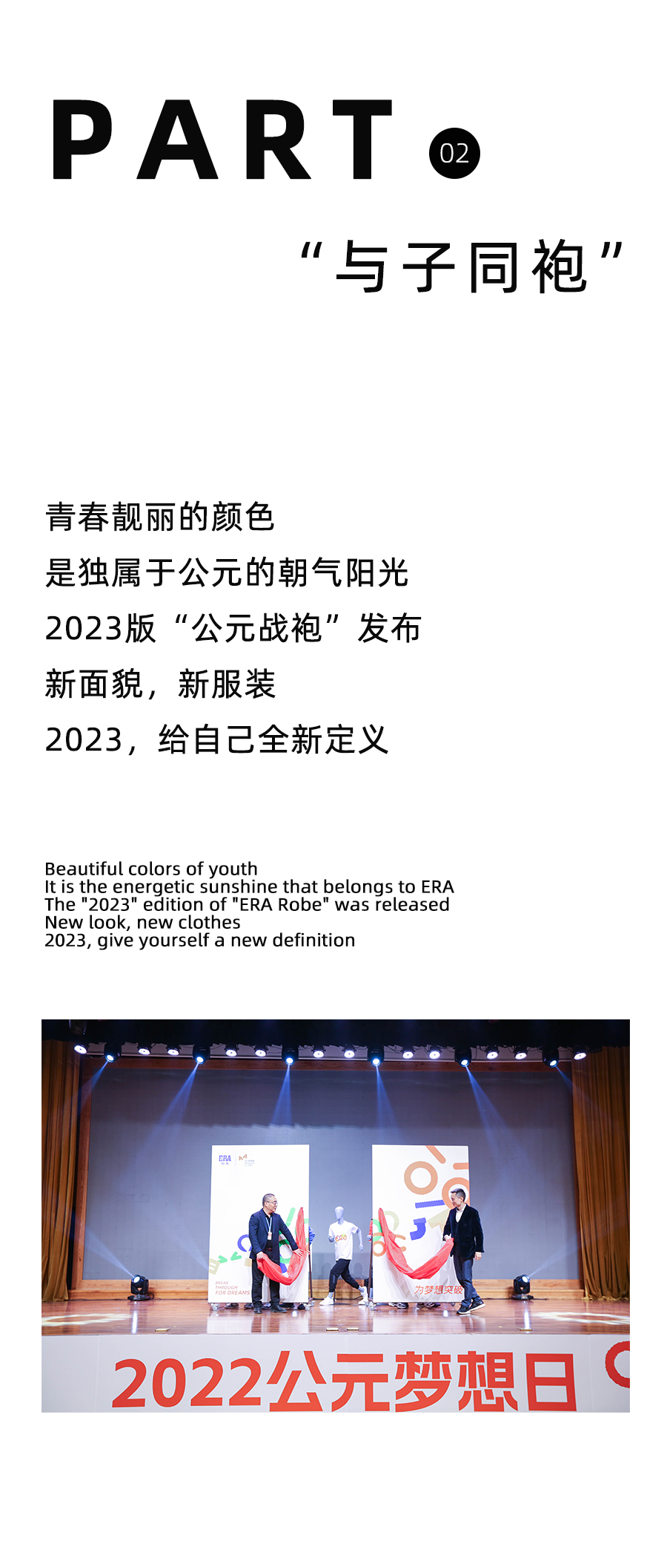 KU酷游官网-不凡成就非凡,相信品牌力量
