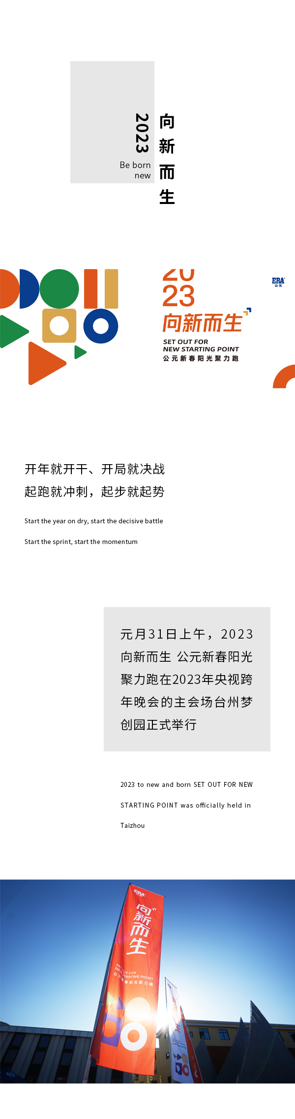 KU酷游官网-不凡成就非凡,相信品牌力量